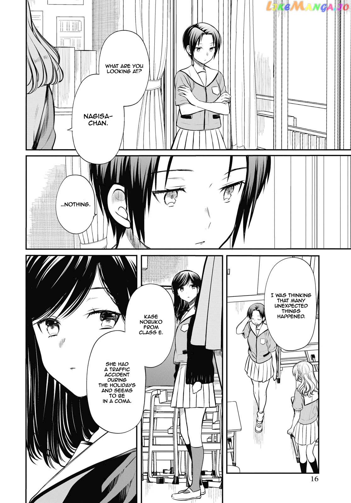 1-Nen A-Gumi No Monster chapter 22 - page 9
