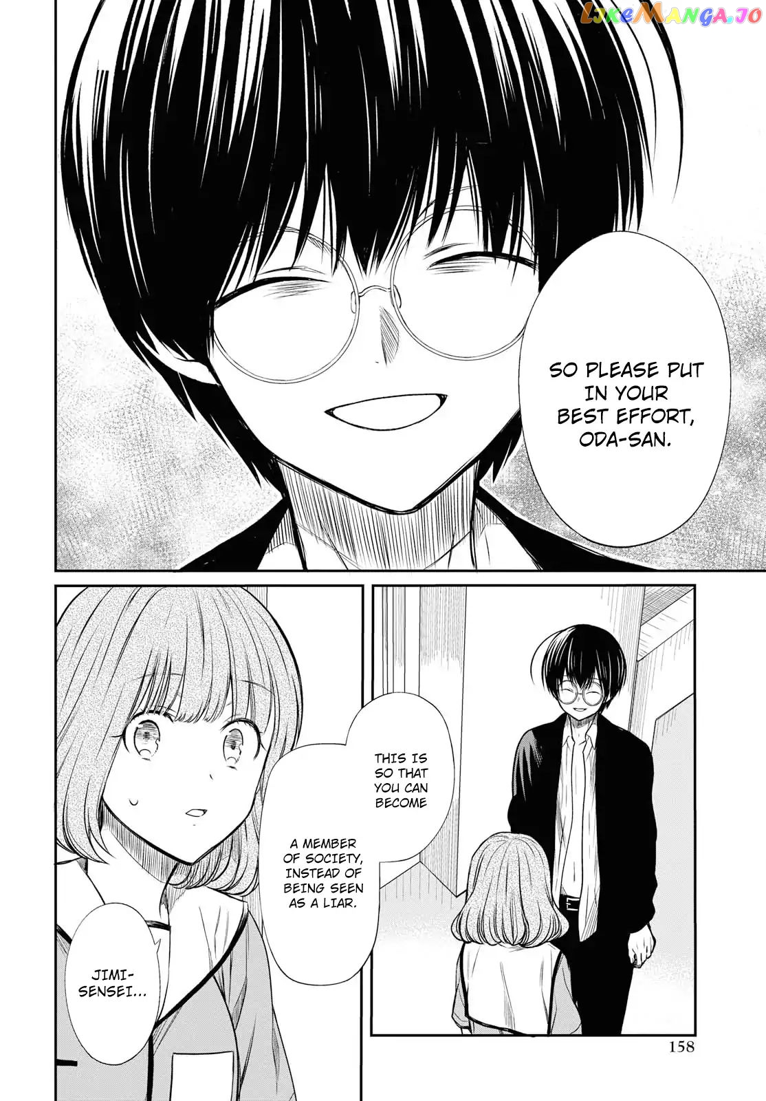 1-Nen A-Gumi No Monster chapter 11 - page 17
