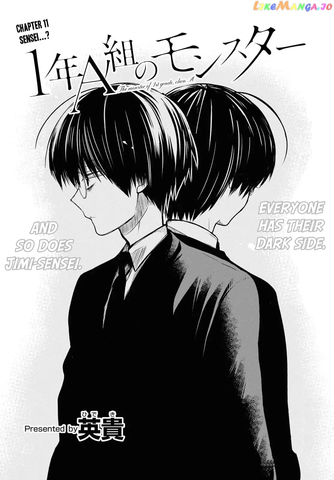 1-Nen A-Gumi No Monster chapter 11 - page 3