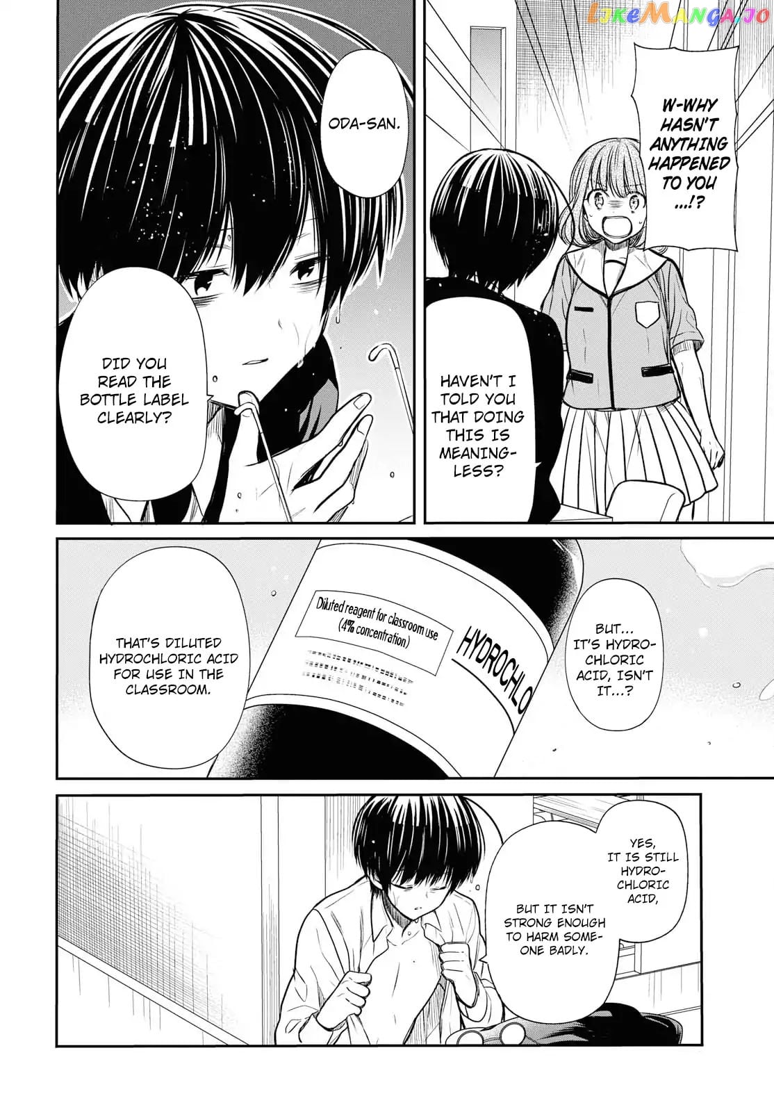 1-Nen A-Gumi No Monster chapter 11 - page 5