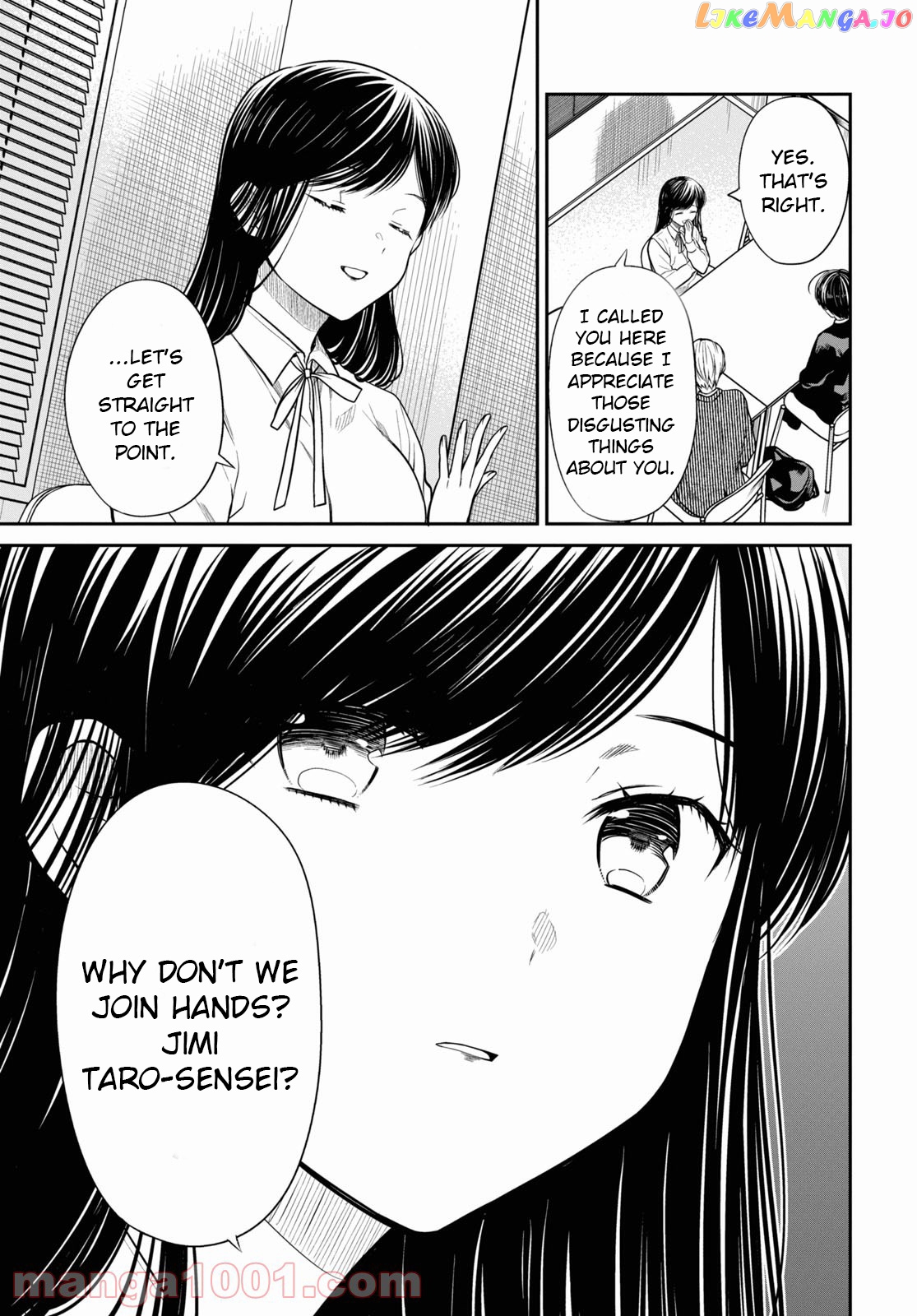1-Nen A-Gumi No Monster chapter 45 - page 11