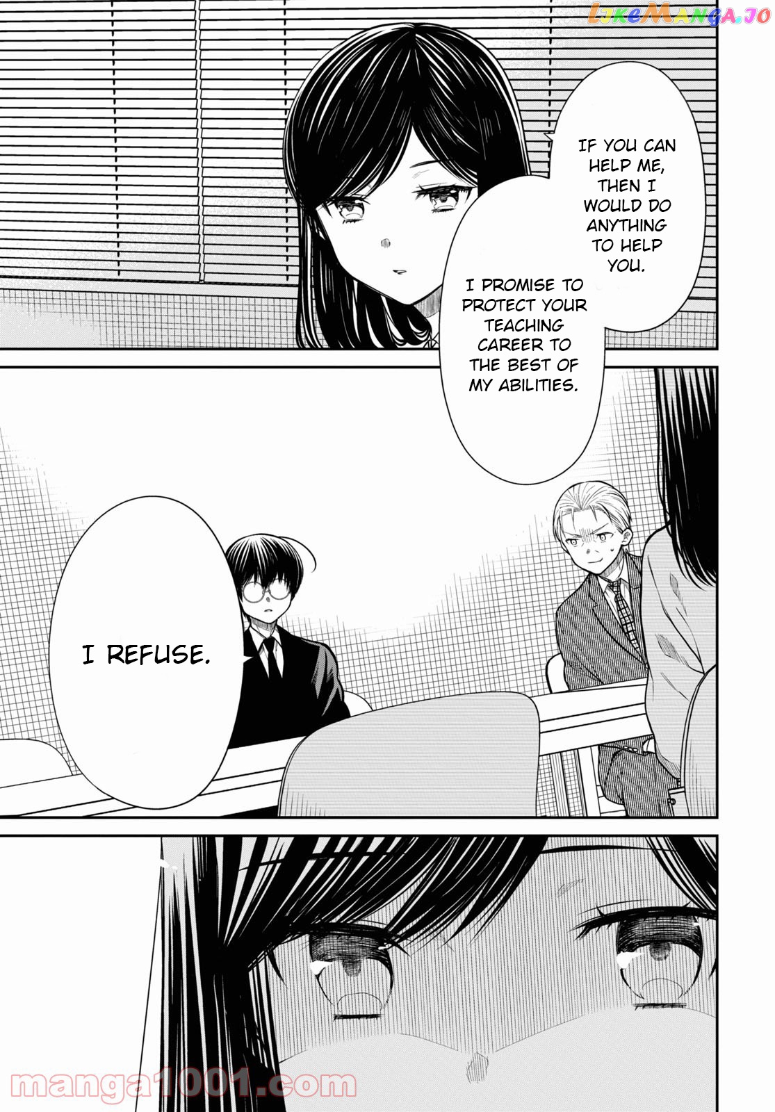 1-Nen A-Gumi No Monster chapter 45 - page 15
