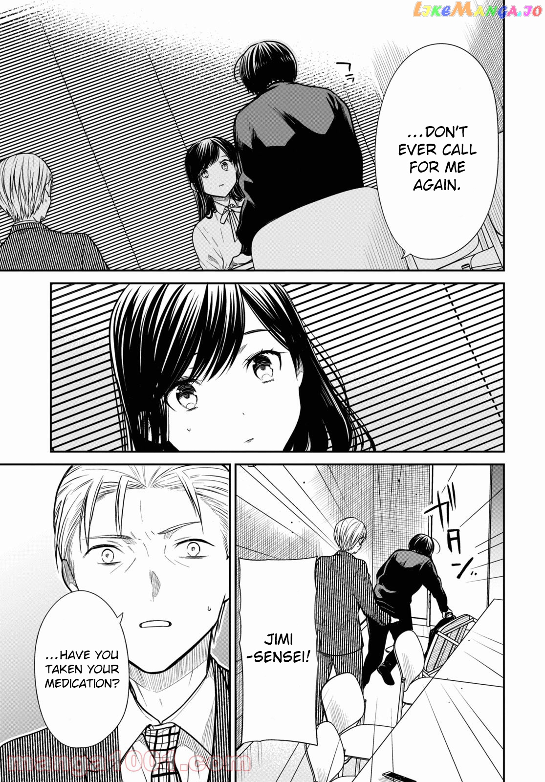 1-Nen A-Gumi No Monster chapter 45 - page 21