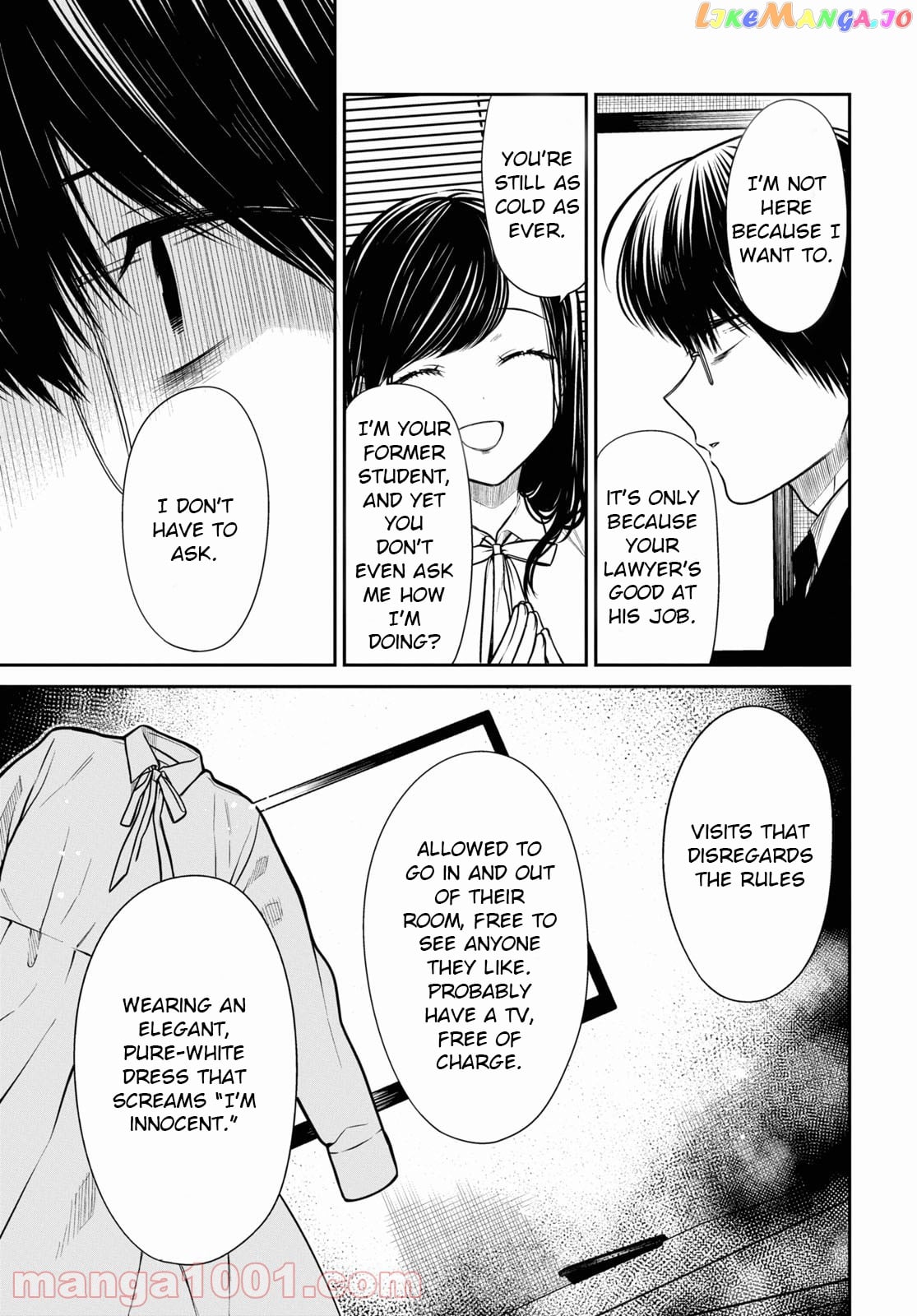 1-Nen A-Gumi No Monster chapter 45 - page 9