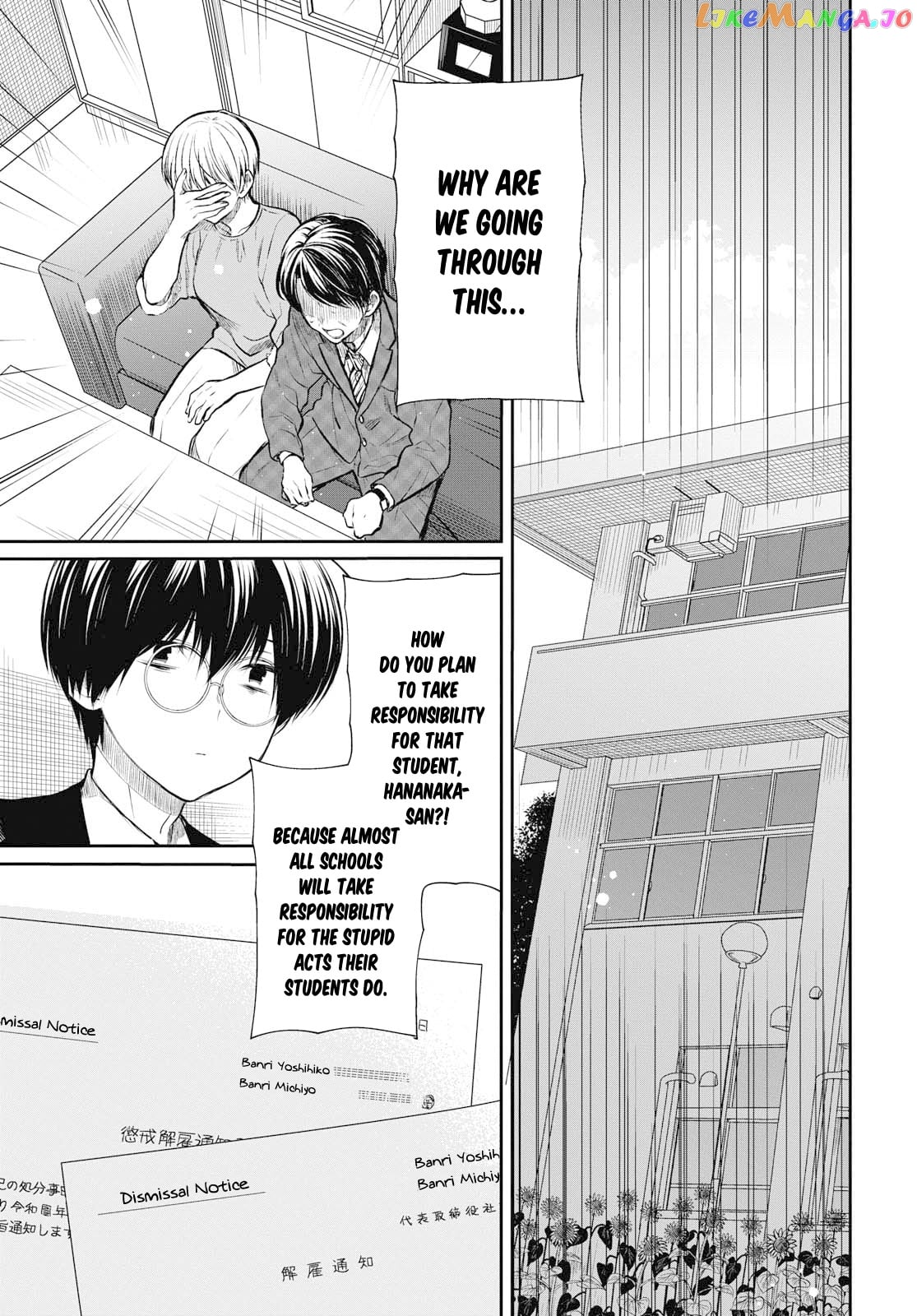 1-Nen A-Gumi No Monster chapter 23 - page 10