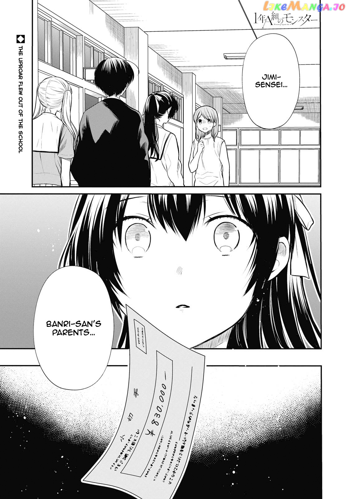 1-Nen A-Gumi No Monster chapter 23 - page 2