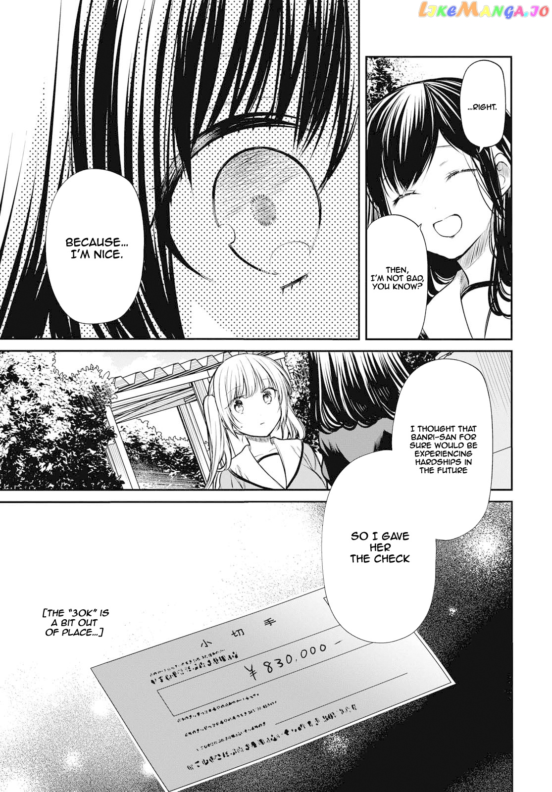 1-Nen A-Gumi No Monster chapter 23 - page 8