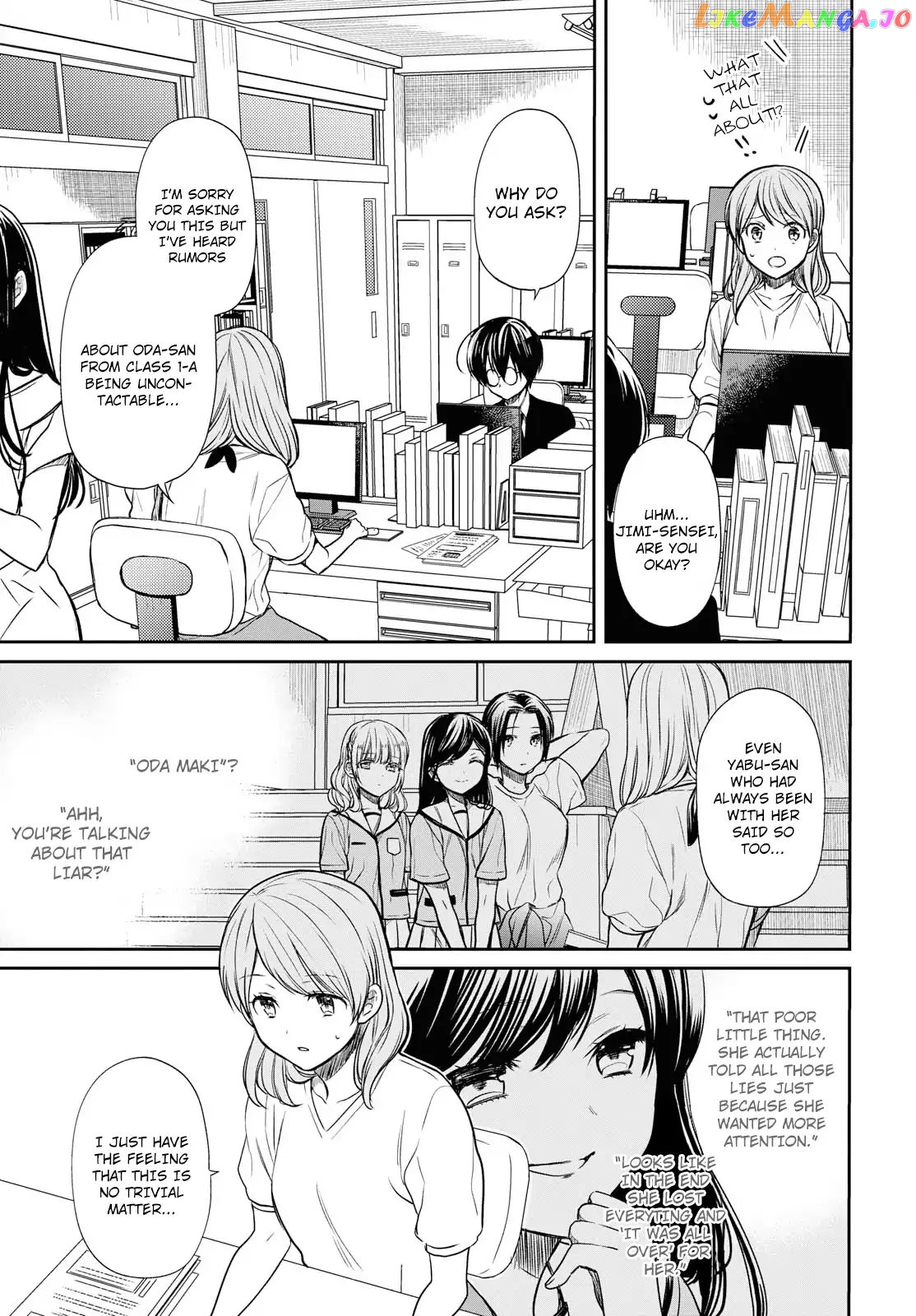 1-Nen A-Gumi No Monster chapter 12 - page 12