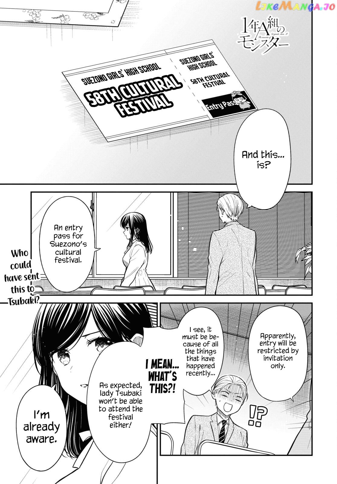 1-Nen A-Gumi No Monster chapter 56 - page 1