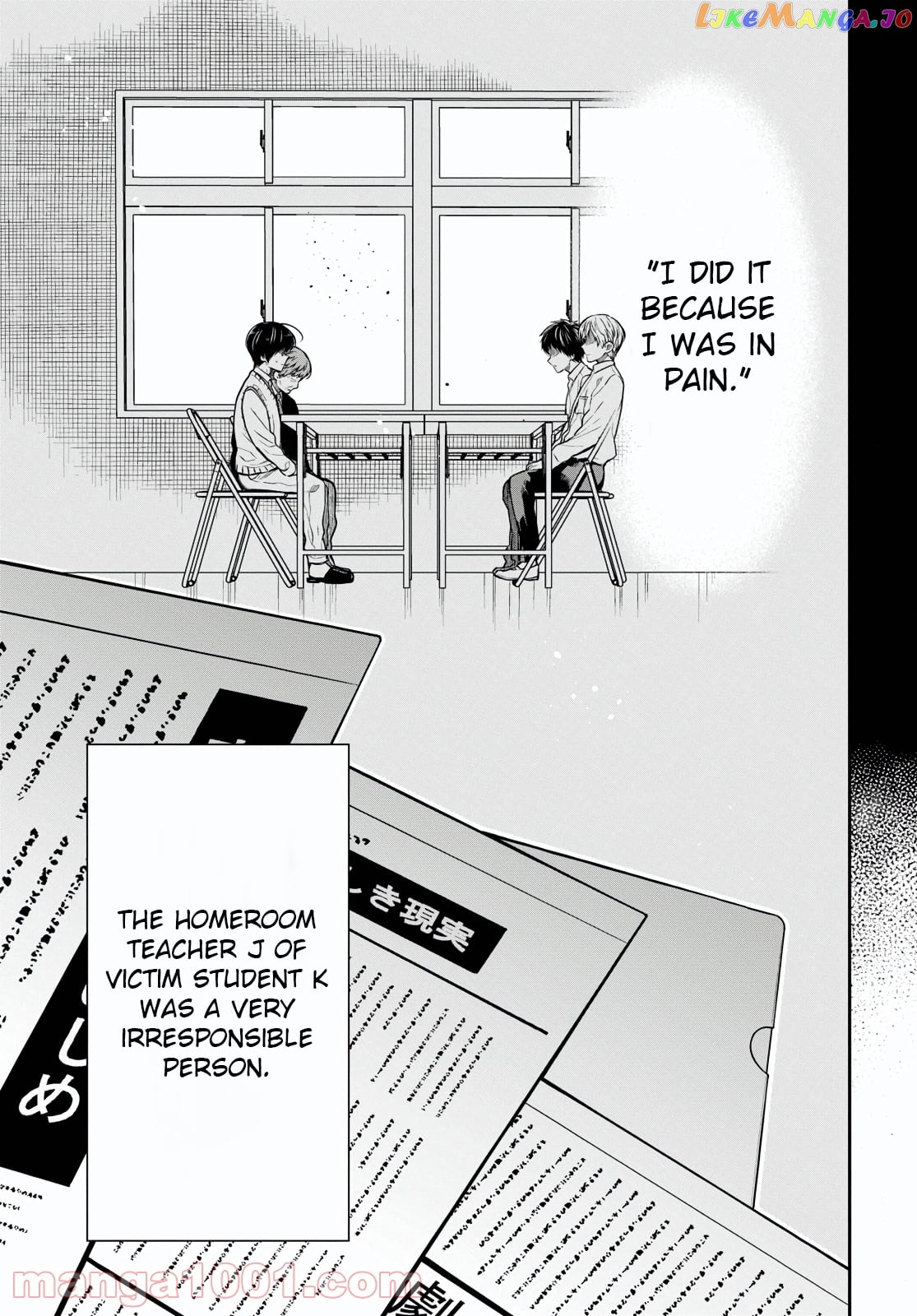 1-Nen A-Gumi No Monster chapter 46 - page 10