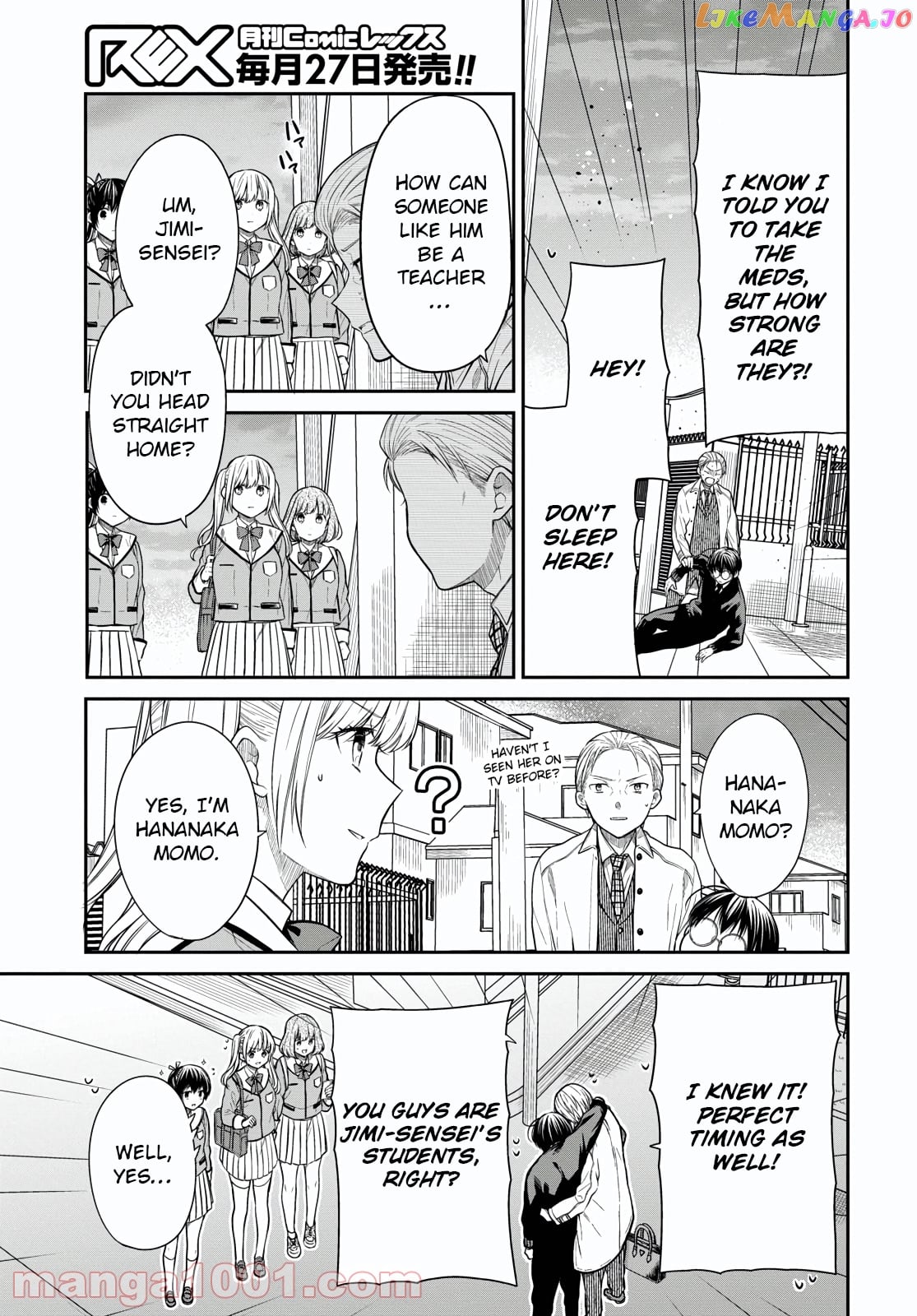 1-Nen A-Gumi No Monster chapter 46 - page 16