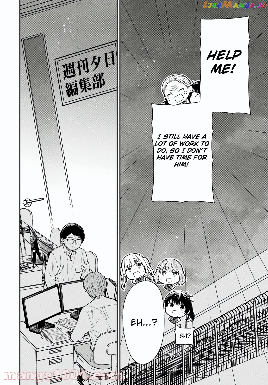1-Nen A-Gumi No Monster chapter 46 - page 17