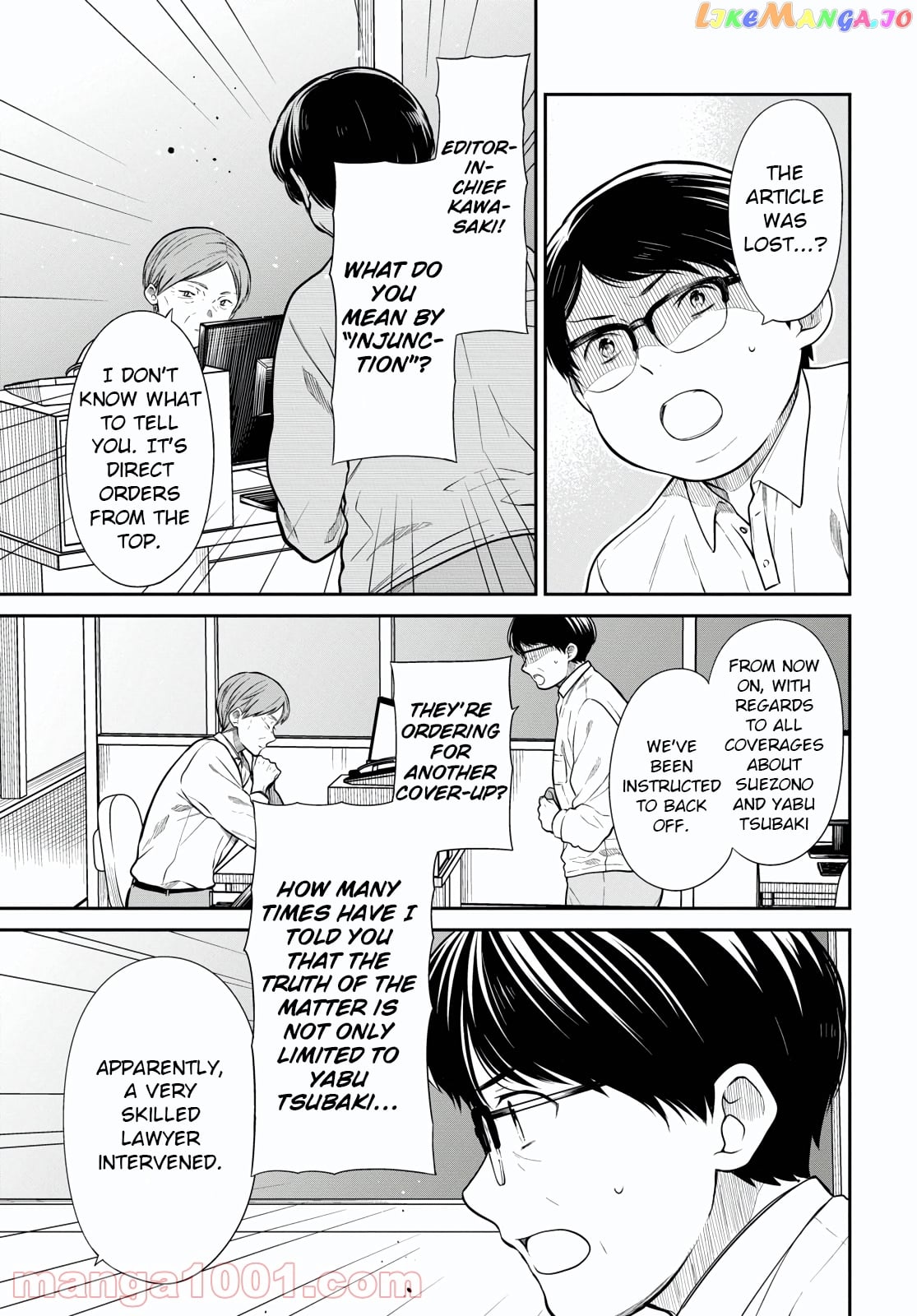 1-Nen A-Gumi No Monster chapter 46 - page 18