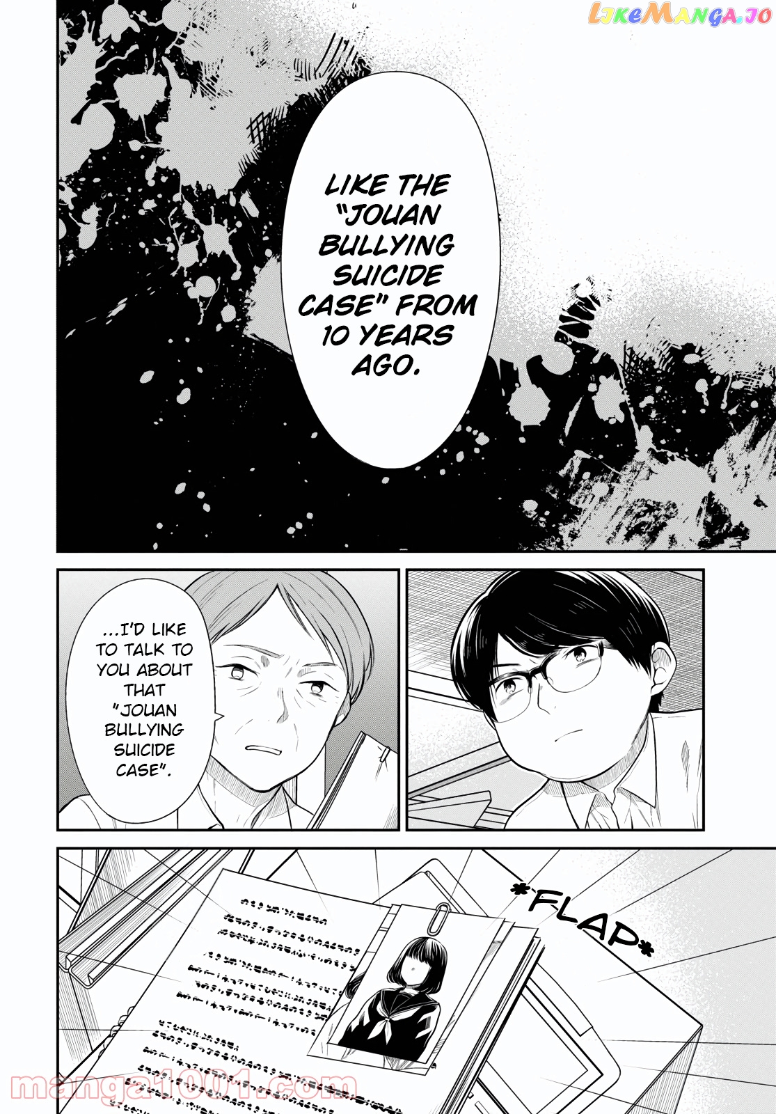 1-Nen A-Gumi No Monster chapter 46 - page 21