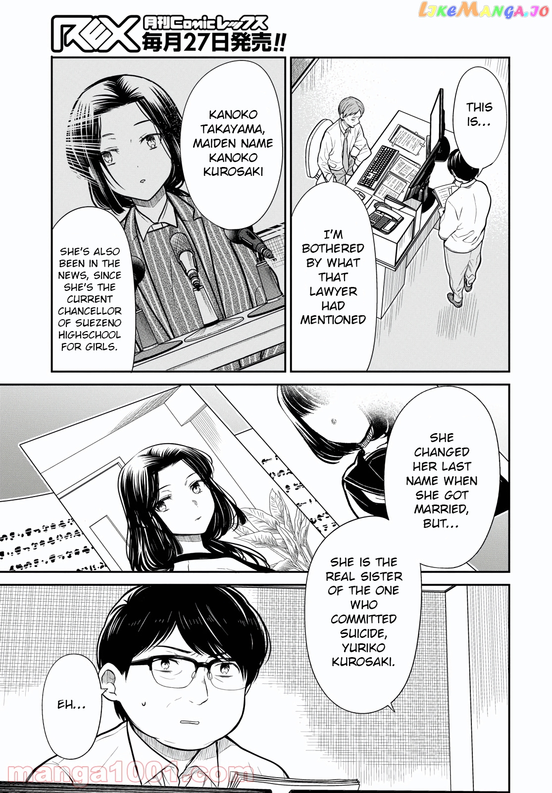 1-Nen A-Gumi No Monster chapter 46 - page 22