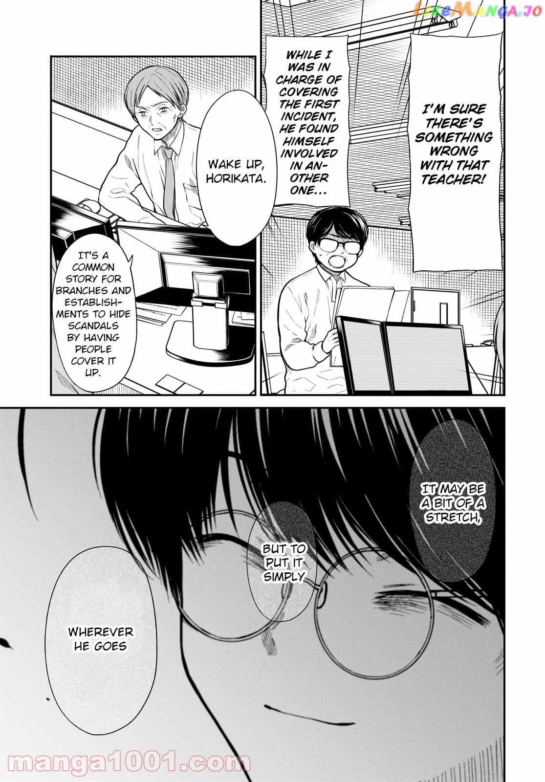 1-Nen A-Gumi No Monster chapter 46 - page 24