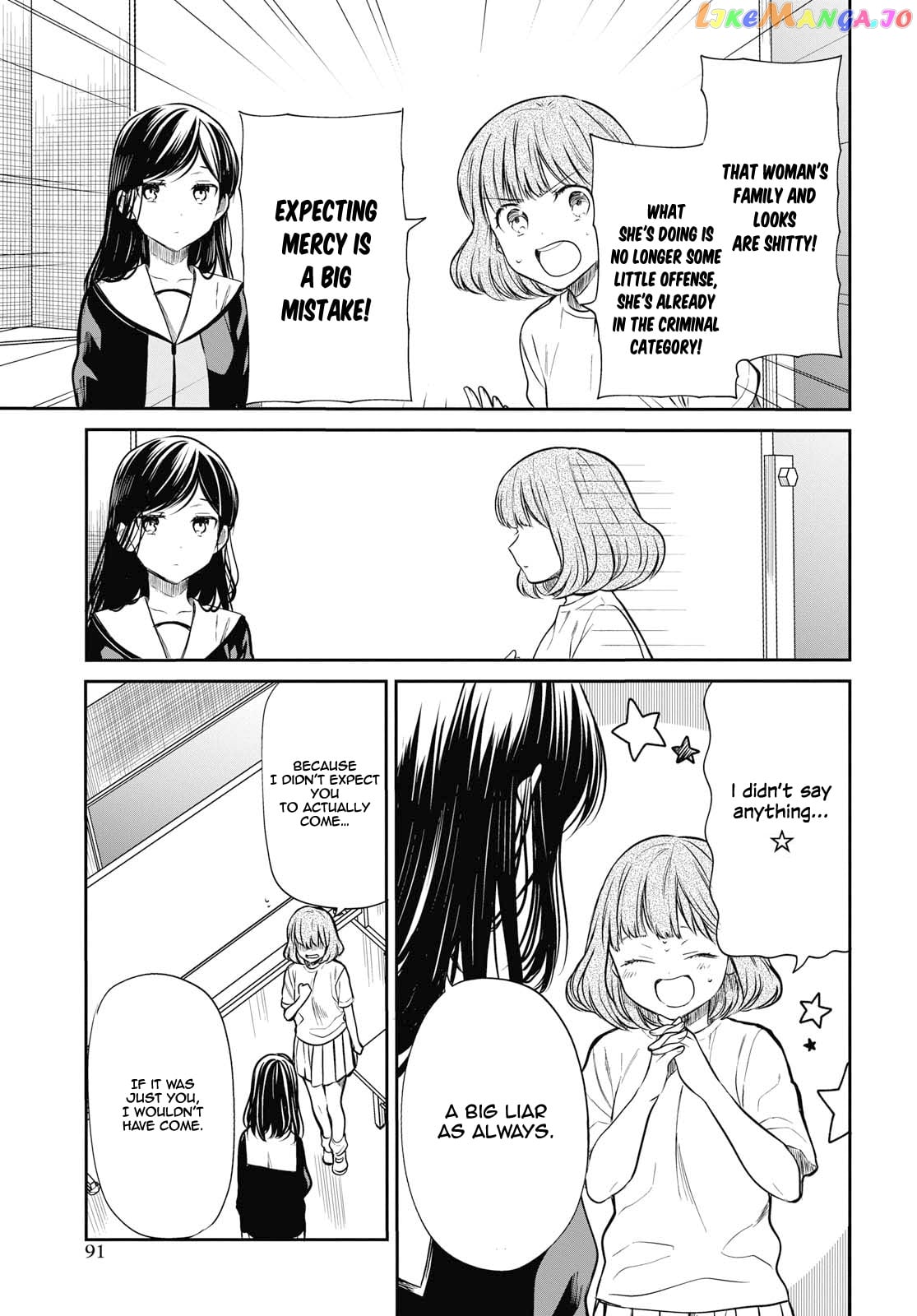 1-Nen A-Gumi No Monster chapter 24 - page 14
