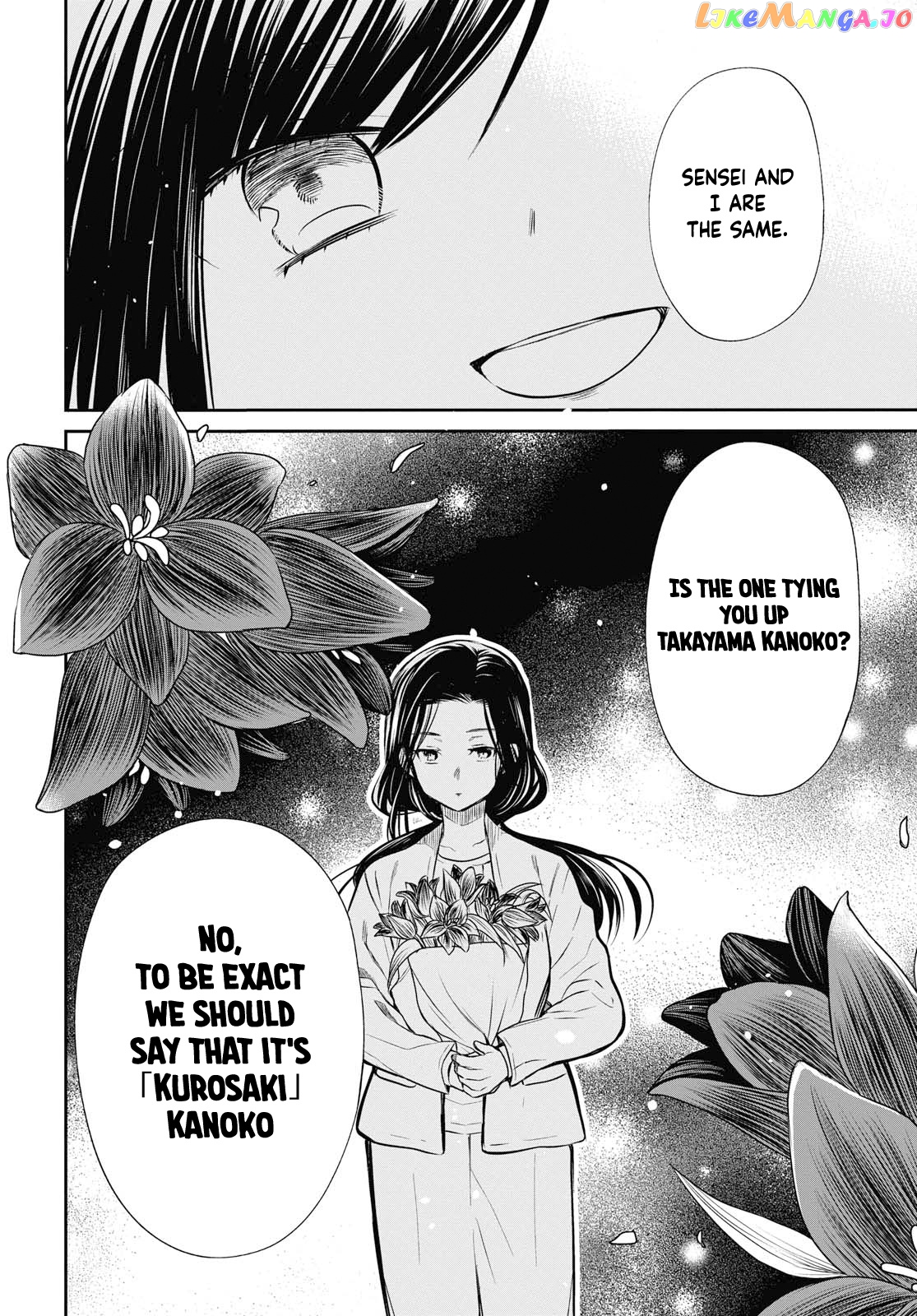 1-Nen A-Gumi No Monster chapter 24 - page 26