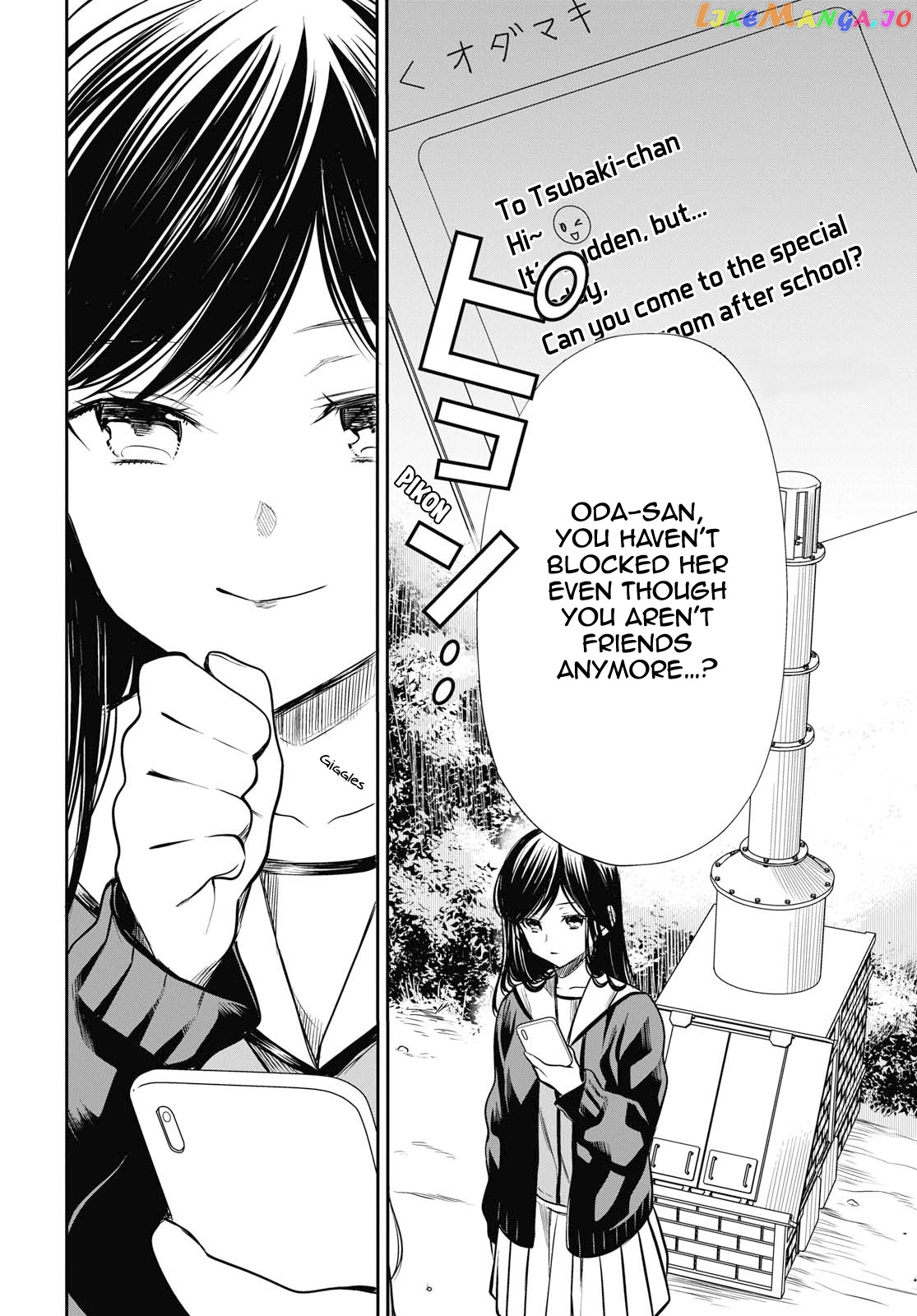1-Nen A-Gumi No Monster chapter 24 - page 9