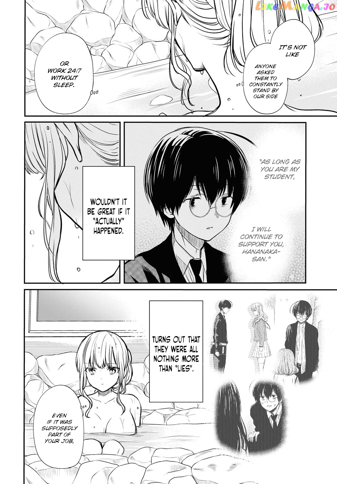 1-Nen A-Gumi No Monster chapter 13 - page 13