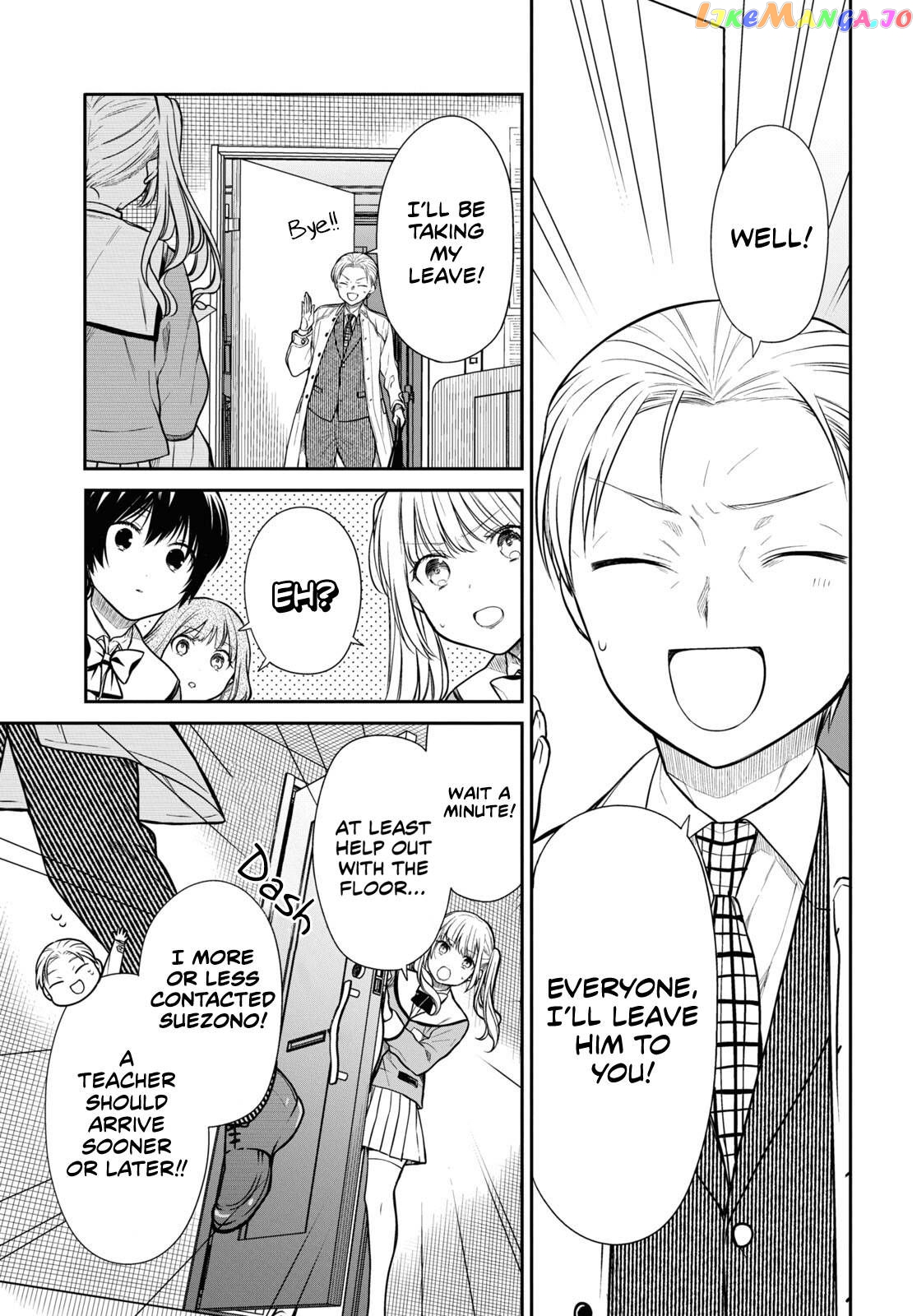 1-Nen A-Gumi No Monster chapter 47 - page 1