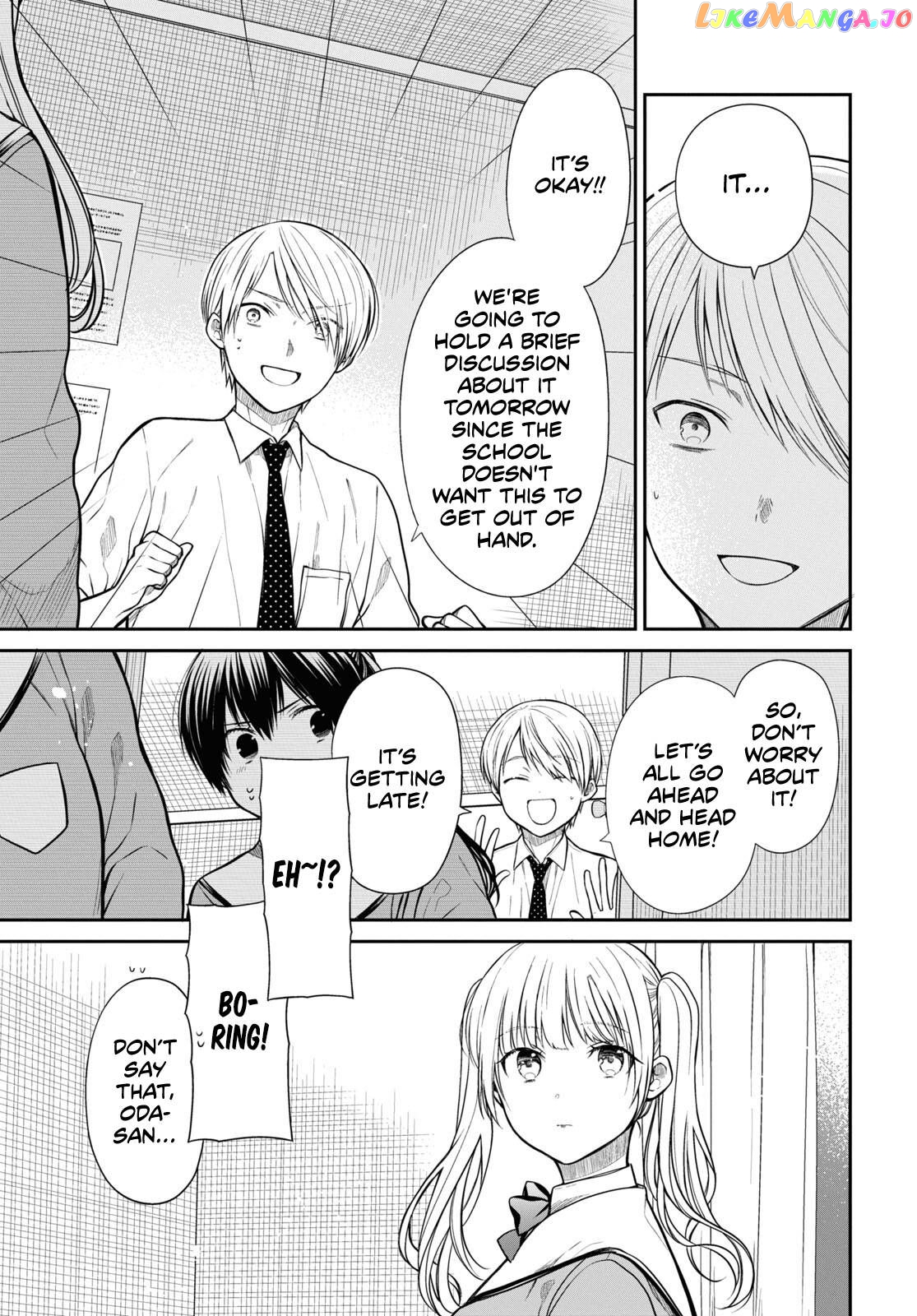 1-Nen A-Gumi No Monster chapter 47 - page 11