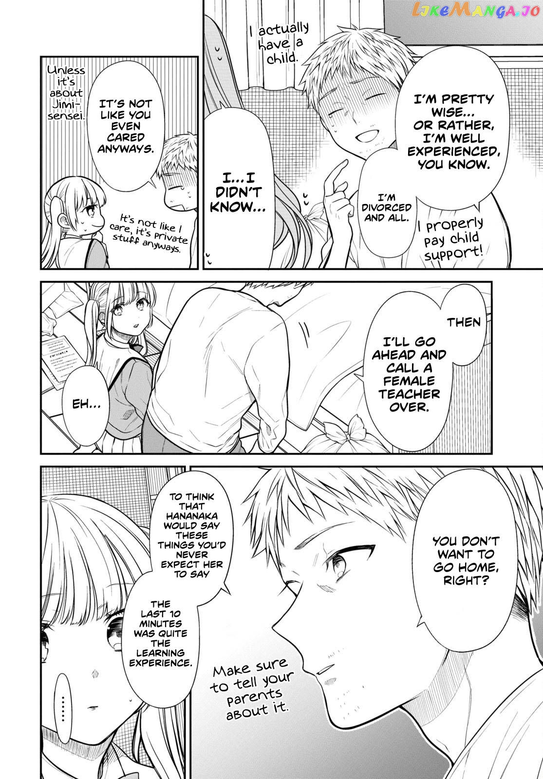 1-Nen A-Gumi No Monster chapter 47 - page 18