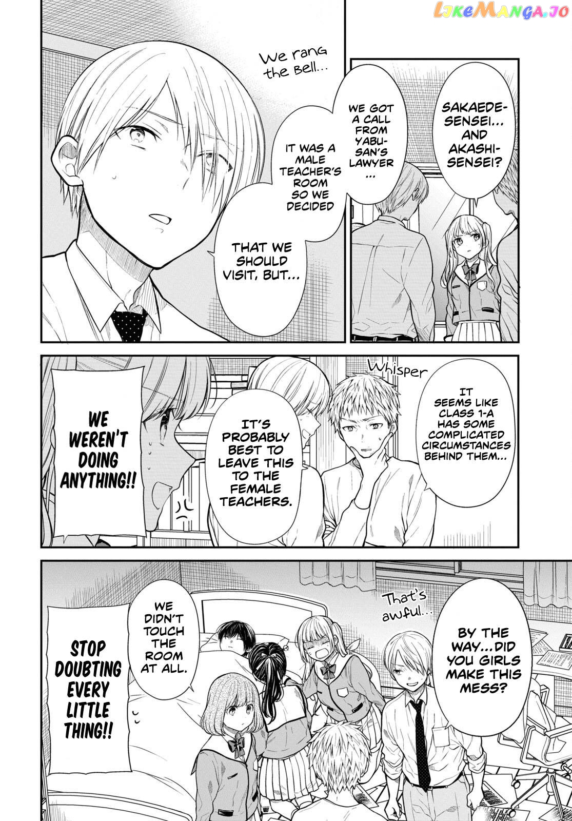 1-Nen A-Gumi No Monster chapter 47 - page 8