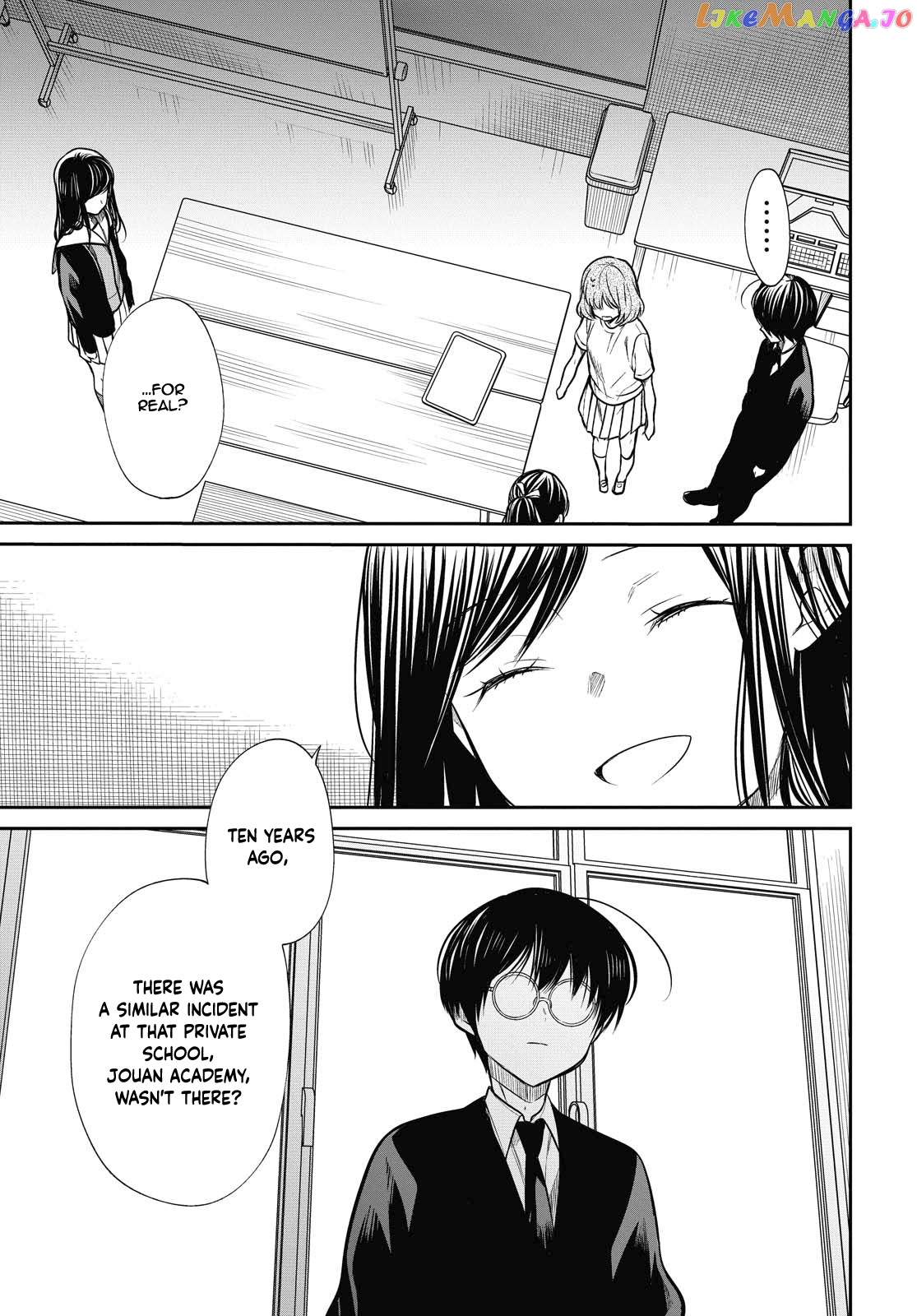 1-Nen A-Gumi No Monster chapter 25 - page 13