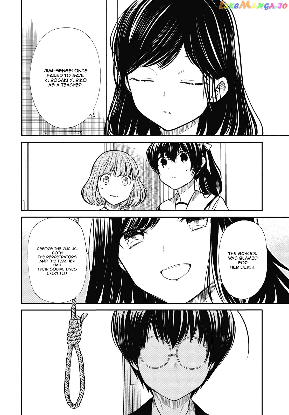 1-Nen A-Gumi No Monster chapter 25 - page 18