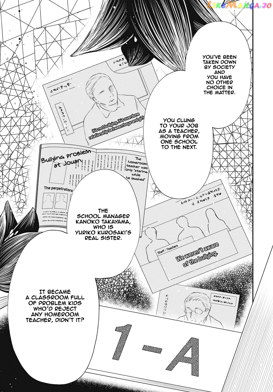 1-Nen A-Gumi No Monster chapter 25 - page 19