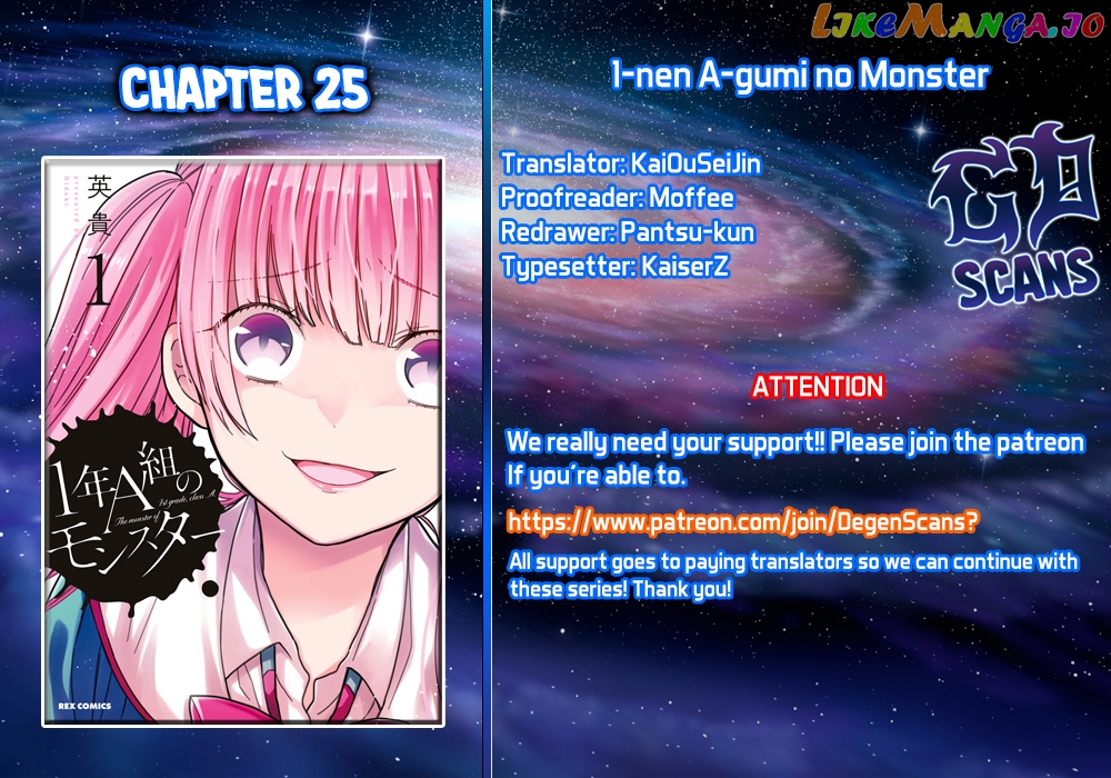 1-Nen A-Gumi No Monster chapter 25 - page 2