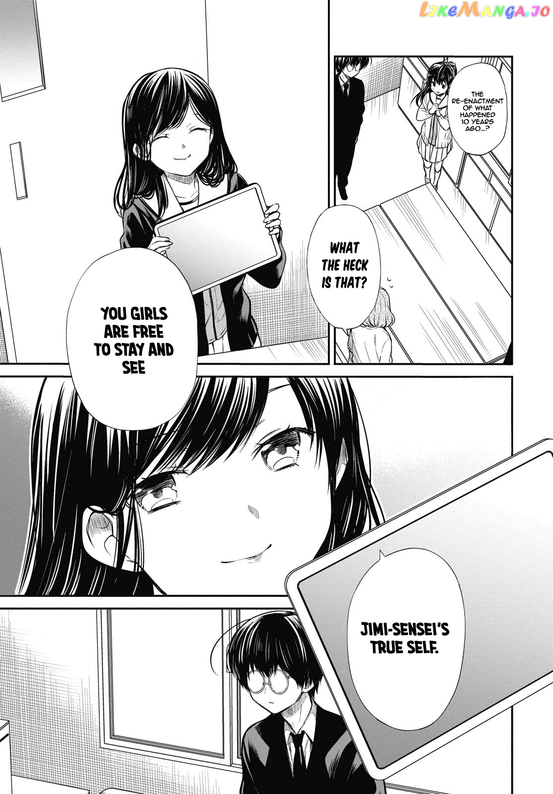 1-Nen A-Gumi No Monster chapter 25 - page 5