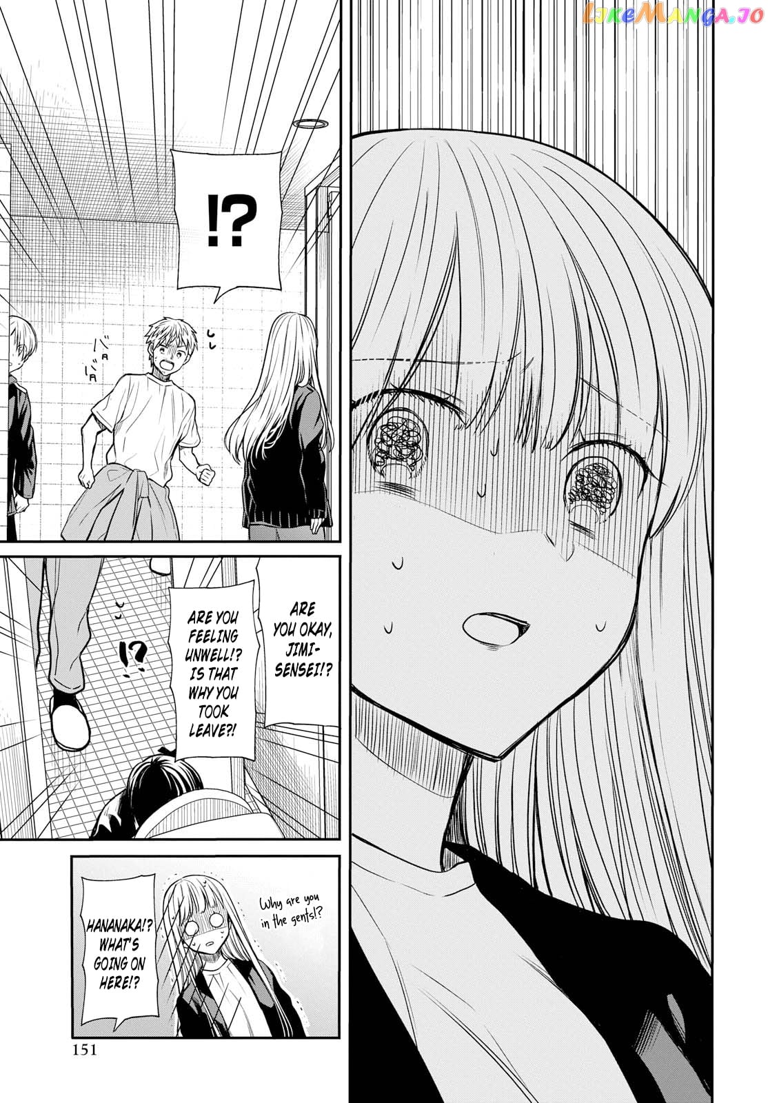 1-Nen A-Gumi No Monster chapter 14 - page 11