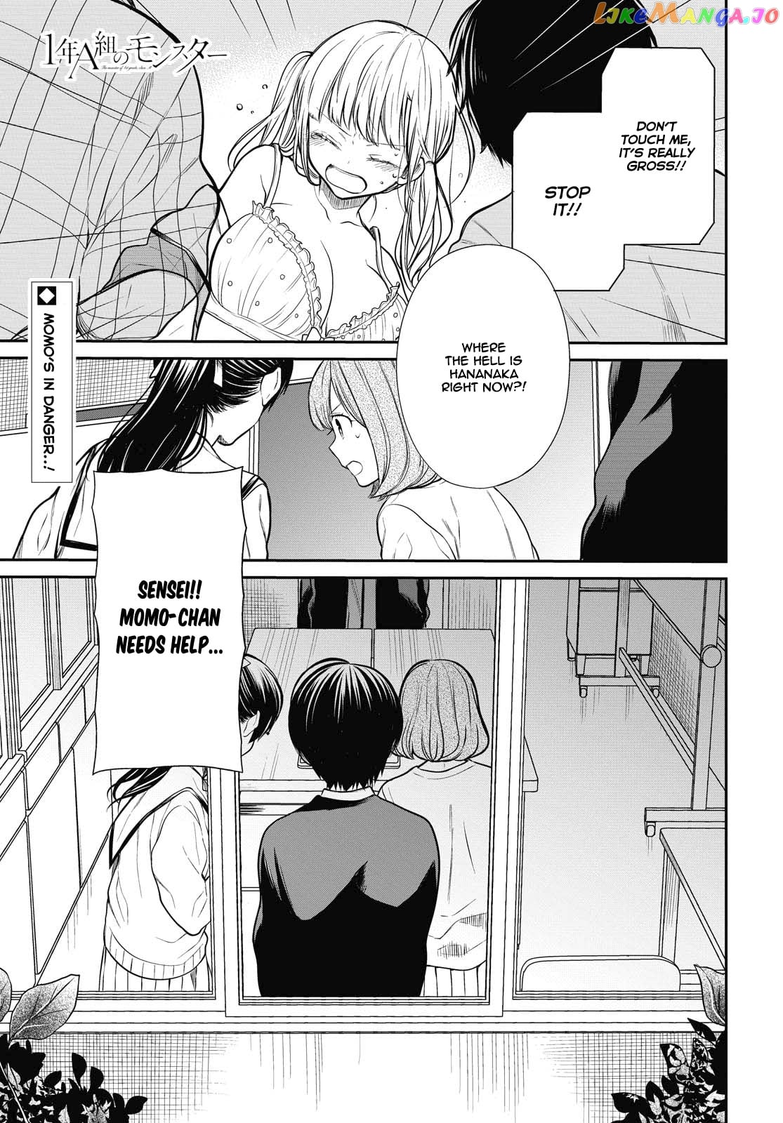 1-Nen A-Gumi No Monster chapter 26 - page 2