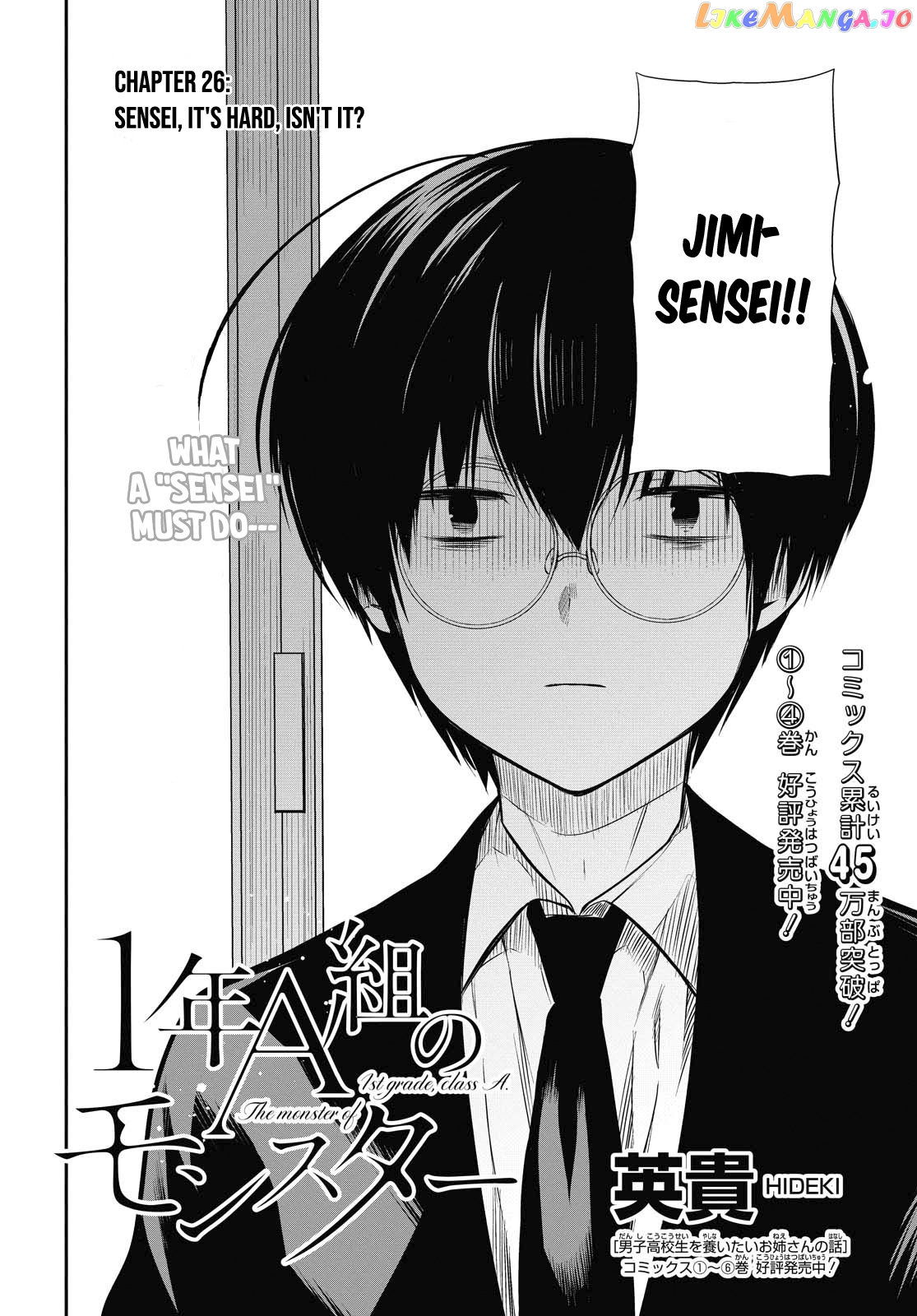 1-Nen A-Gumi No Monster chapter 26 - page 3