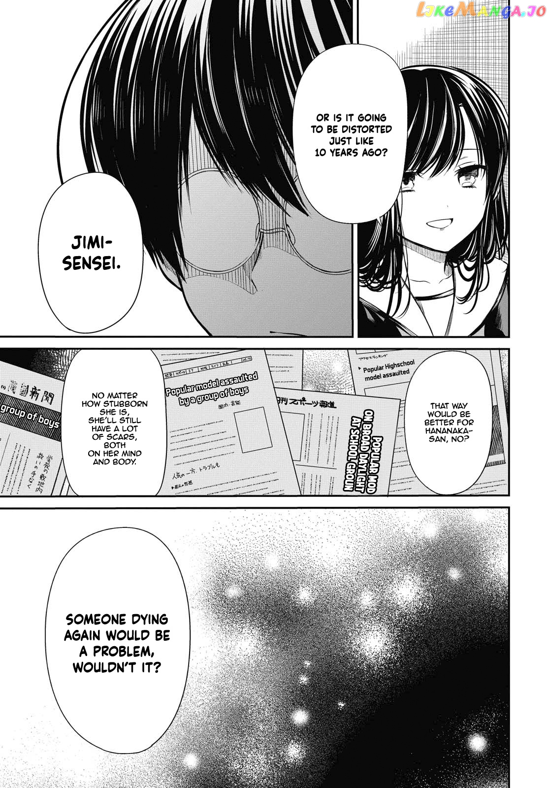 1-Nen A-Gumi No Monster chapter 26 - page 8