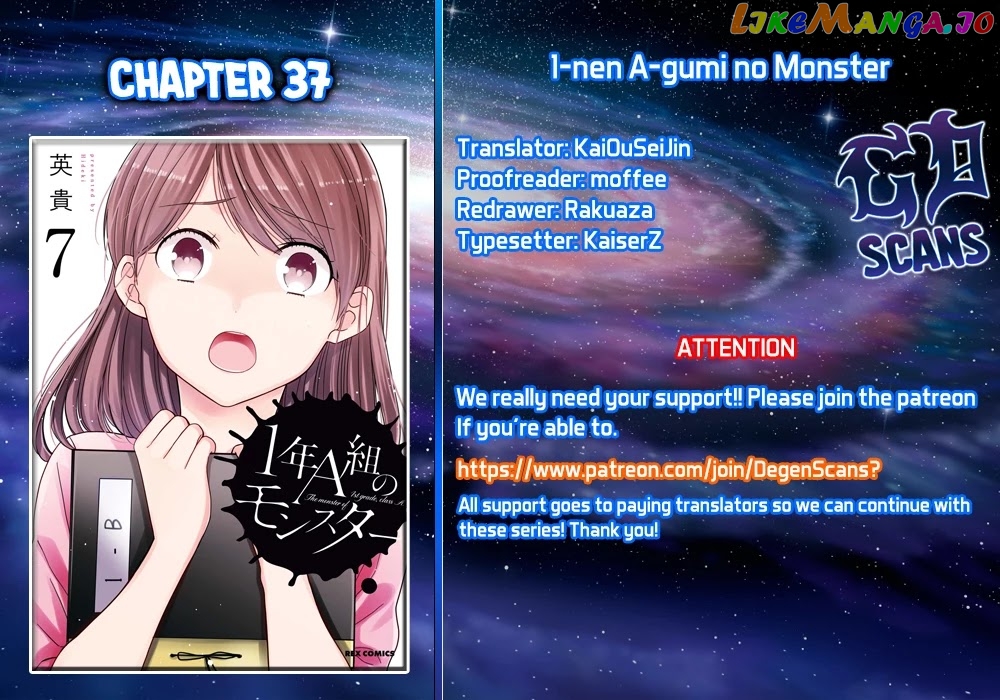 1-Nen A-Gumi No Monster chapter 37 - page 1