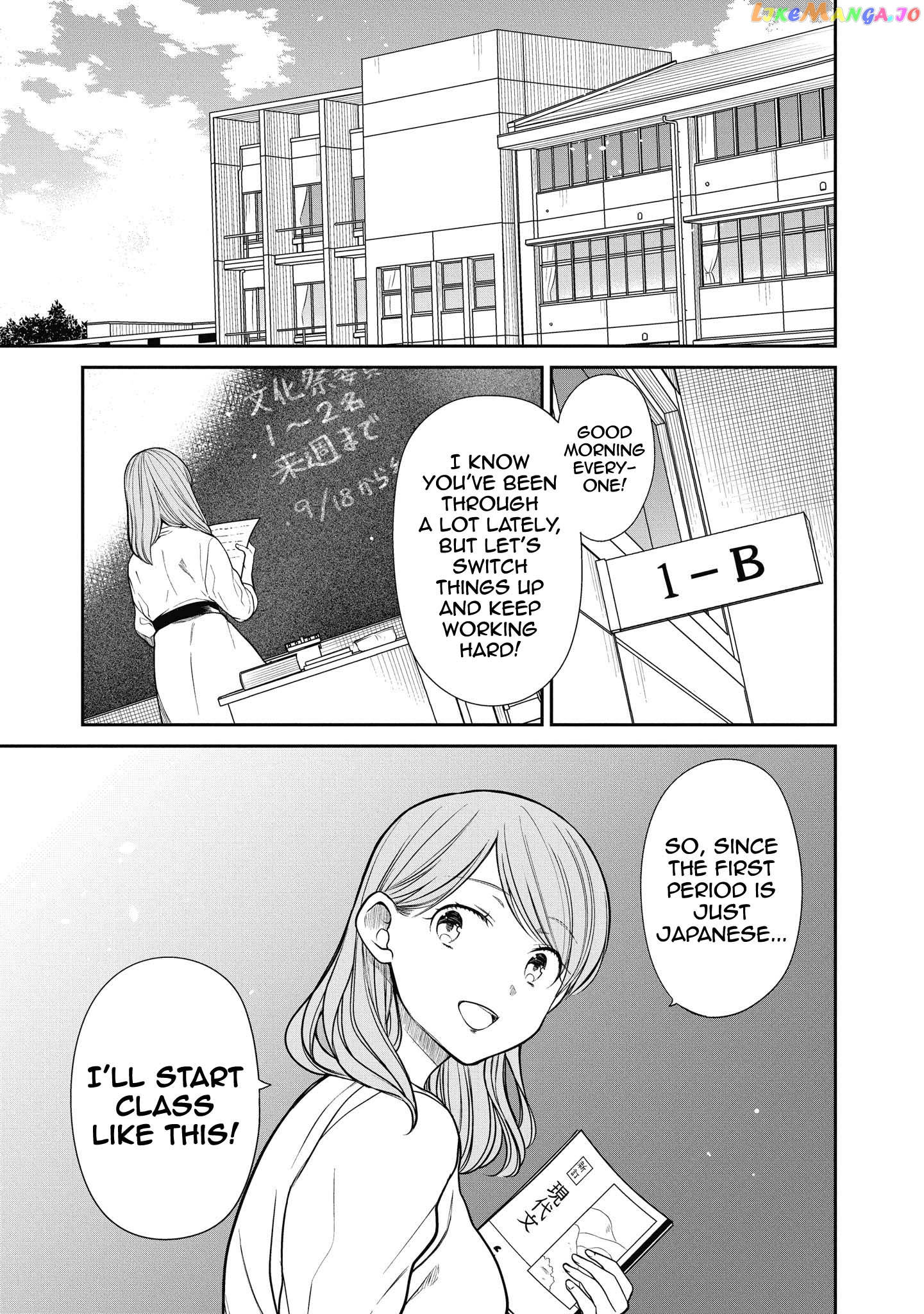 1-Nen A-Gumi No Monster chapter 37 - page 5