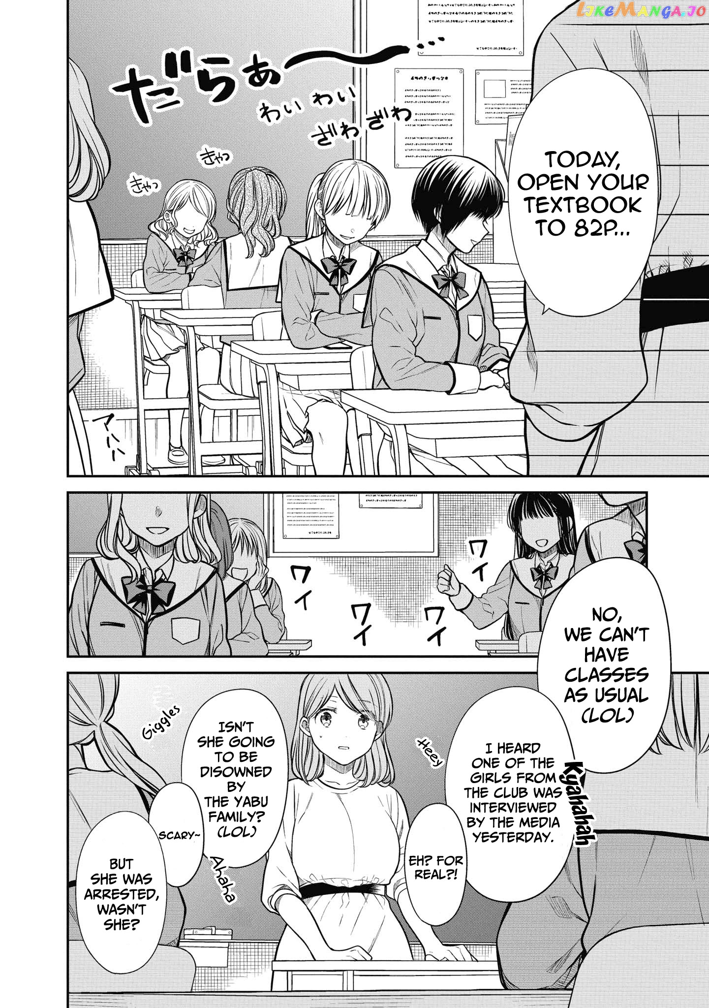 1-Nen A-Gumi No Monster chapter 37 - page 6