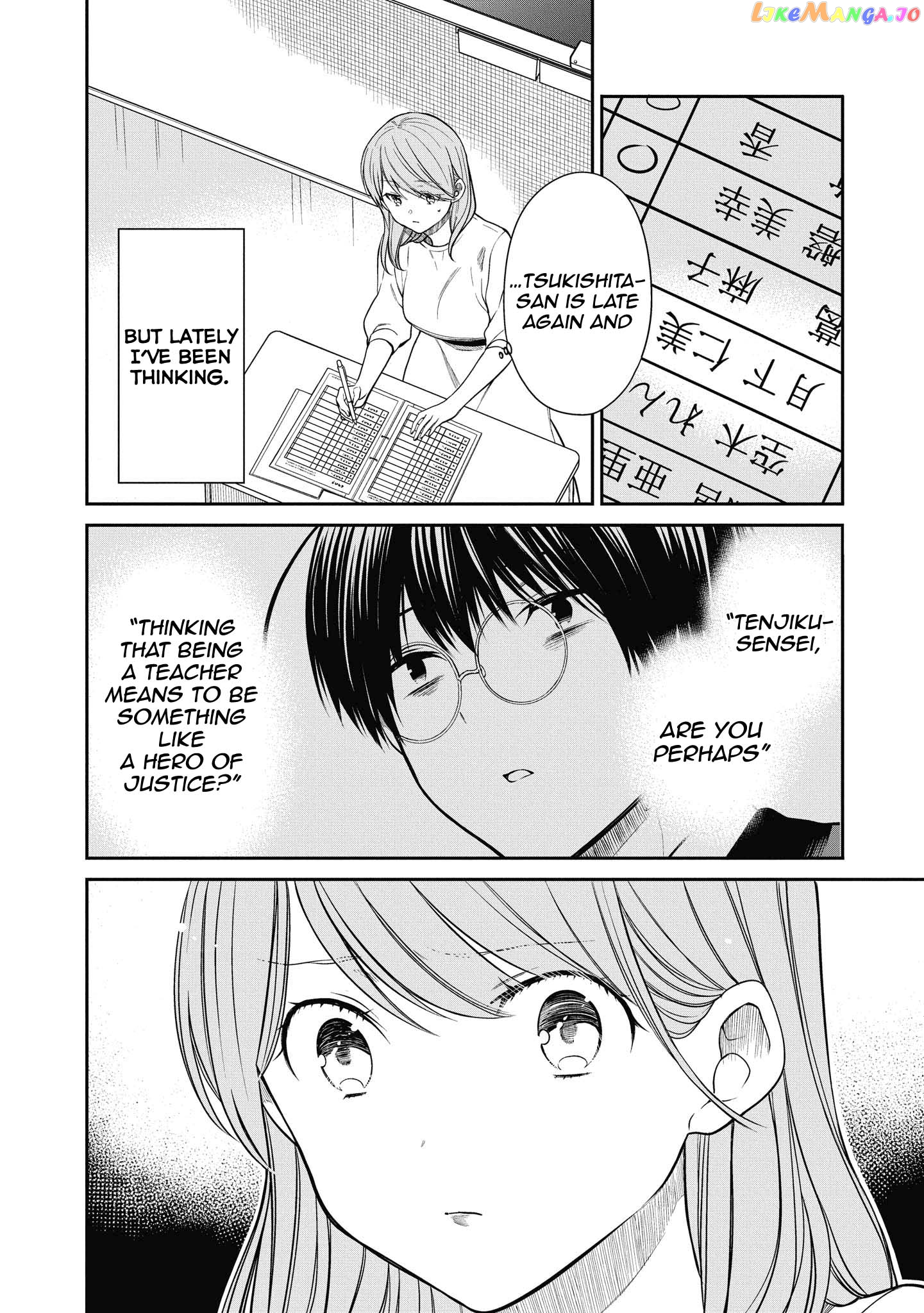 1-Nen A-Gumi No Monster chapter 37 - page 8