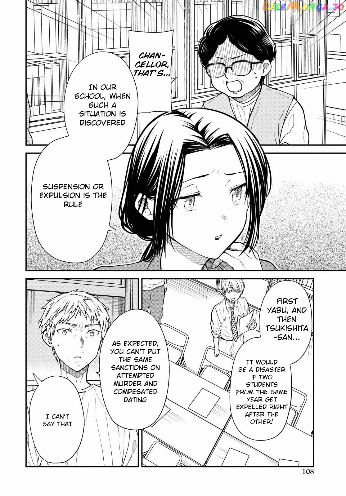 1-Nen A-Gumi No Monster chapter 38 - page 13
