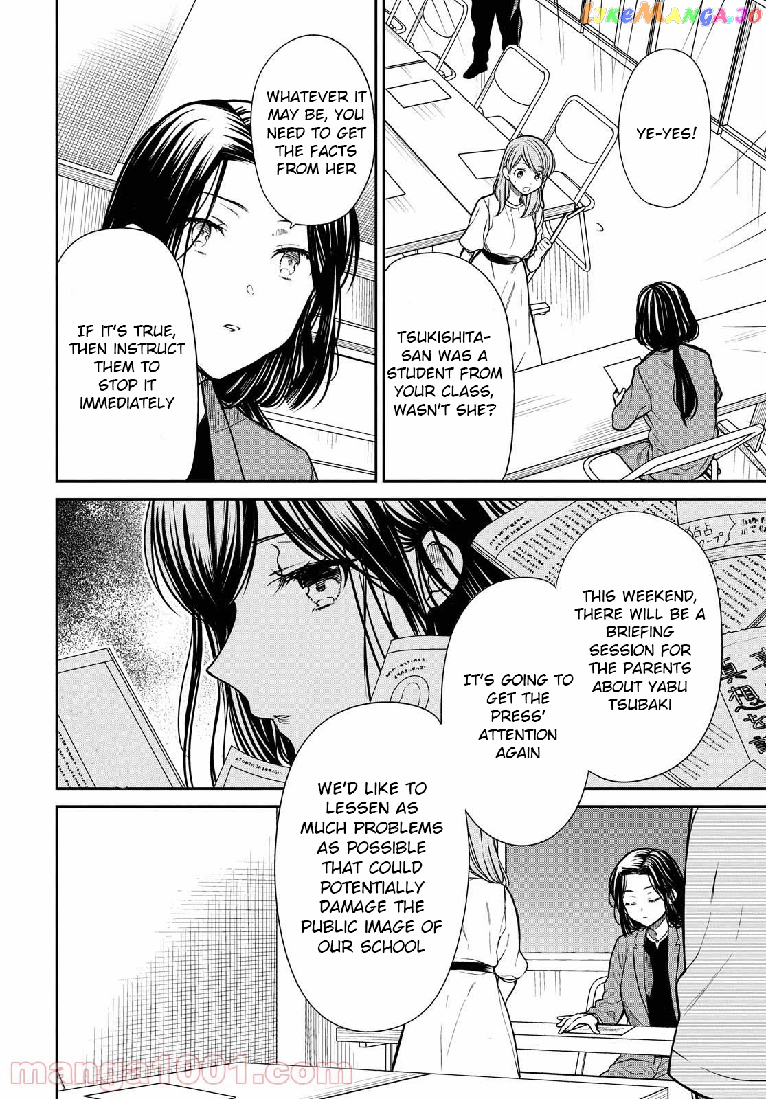1-Nen A-Gumi No Monster chapter 38 - page 15