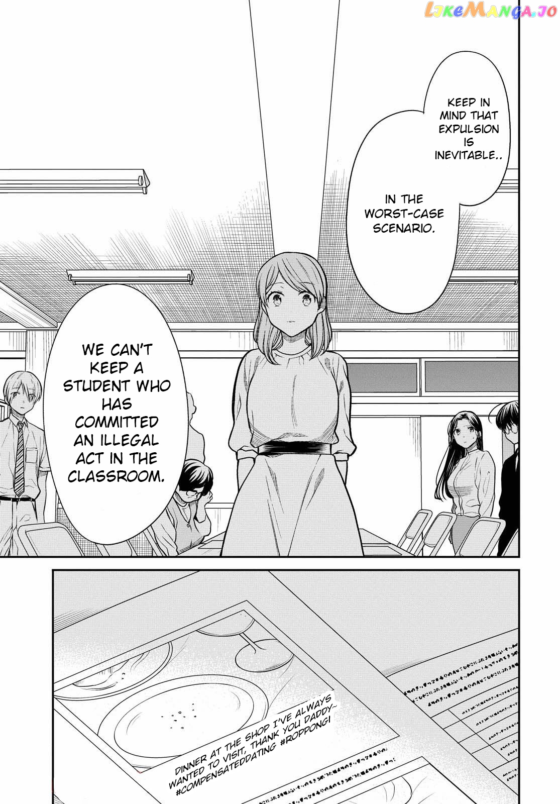 1-Nen A-Gumi No Monster chapter 38 - page 16