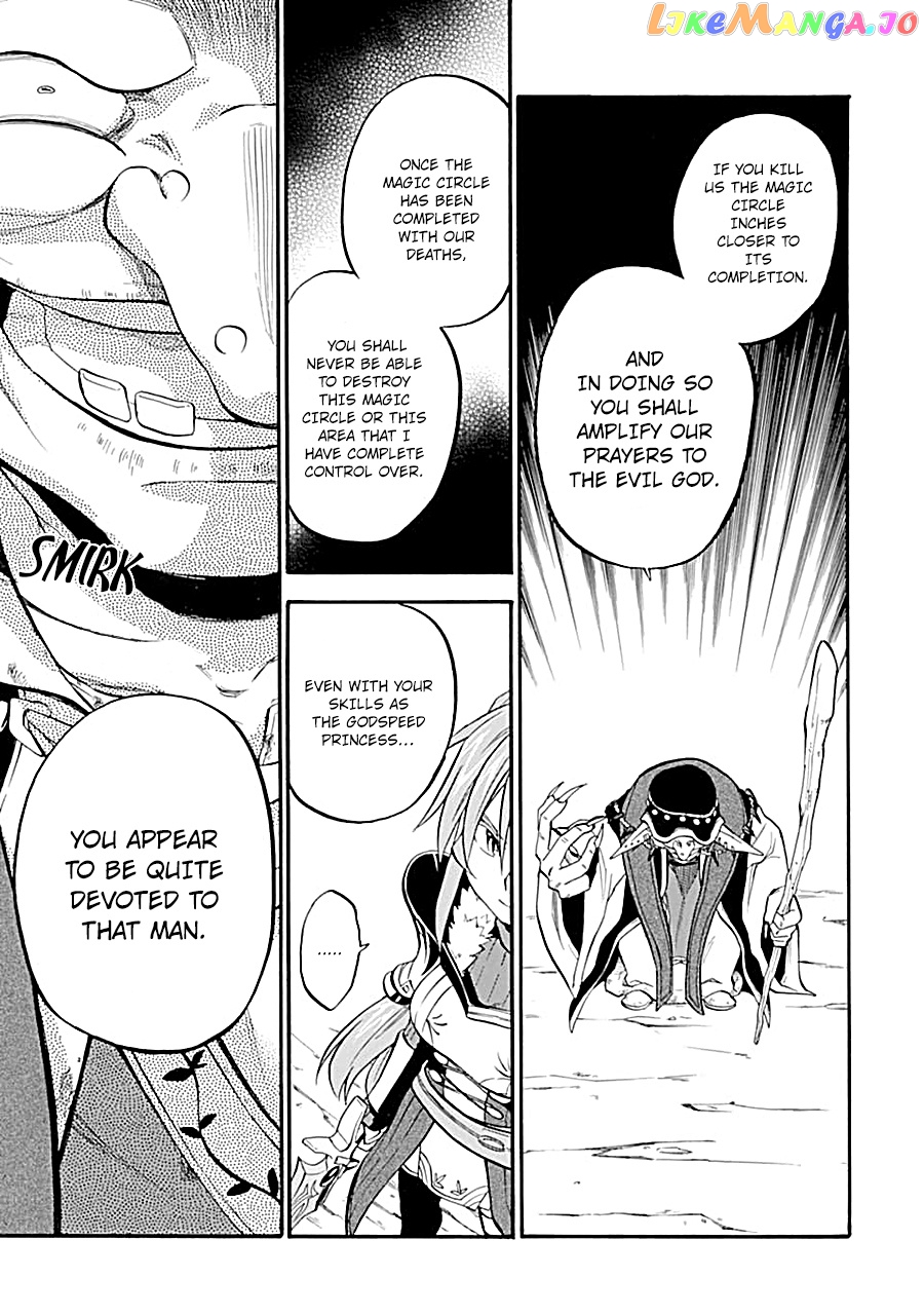 Good Deeds Of Kane Of Old Guy chapter 16 - page 19