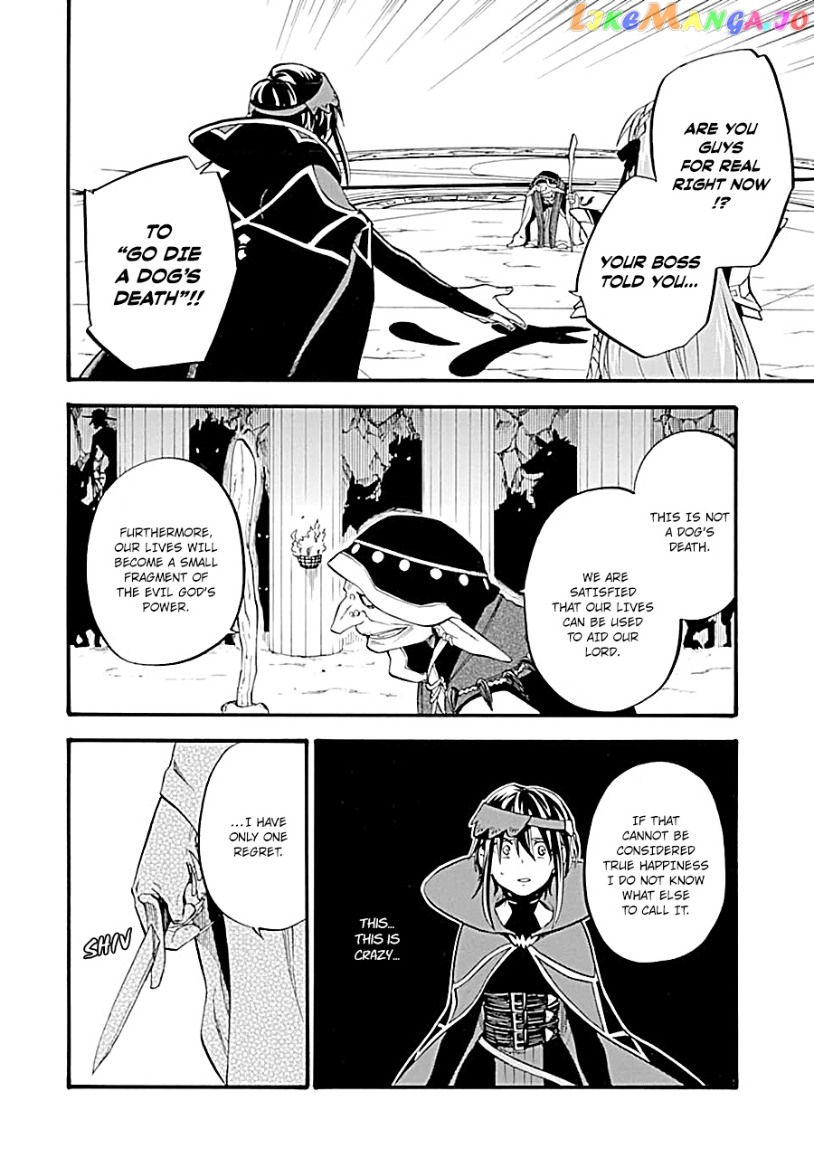 Good Deeds Of Kane Of Old Guy chapter 16 - page 22