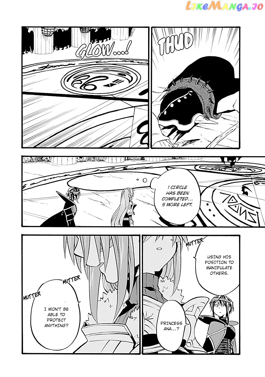 Good Deeds Of Kane Of Old Guy chapter 16 - page 24