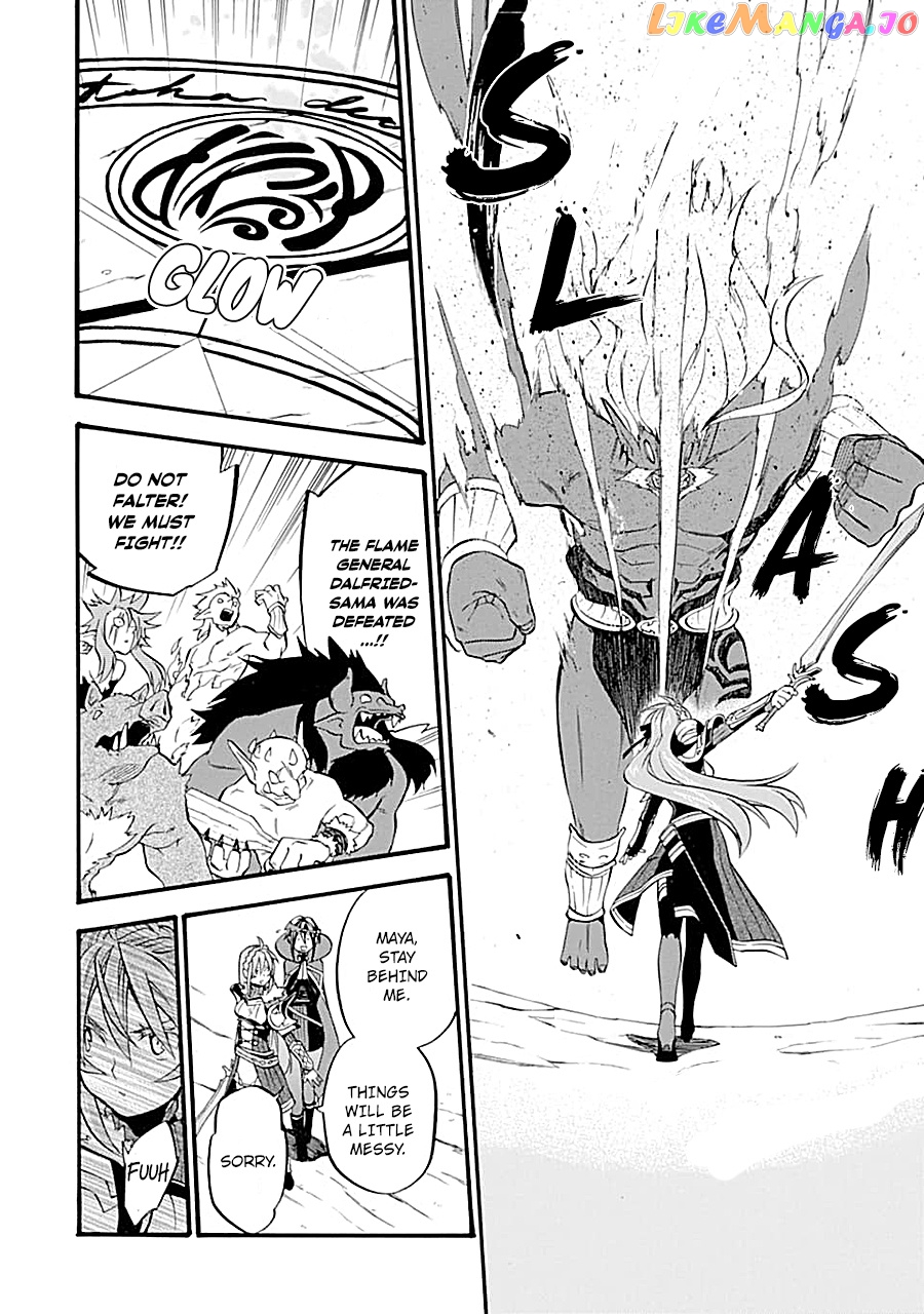 Good Deeds Of Kane Of Old Guy chapter 16 - page 28