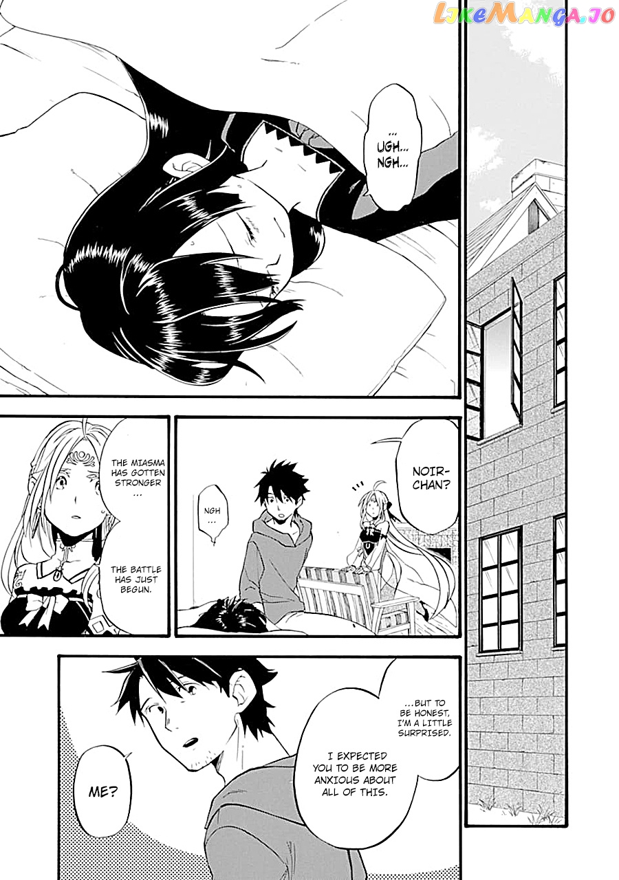 Good Deeds Of Kane Of Old Guy chapter 16 - page 31