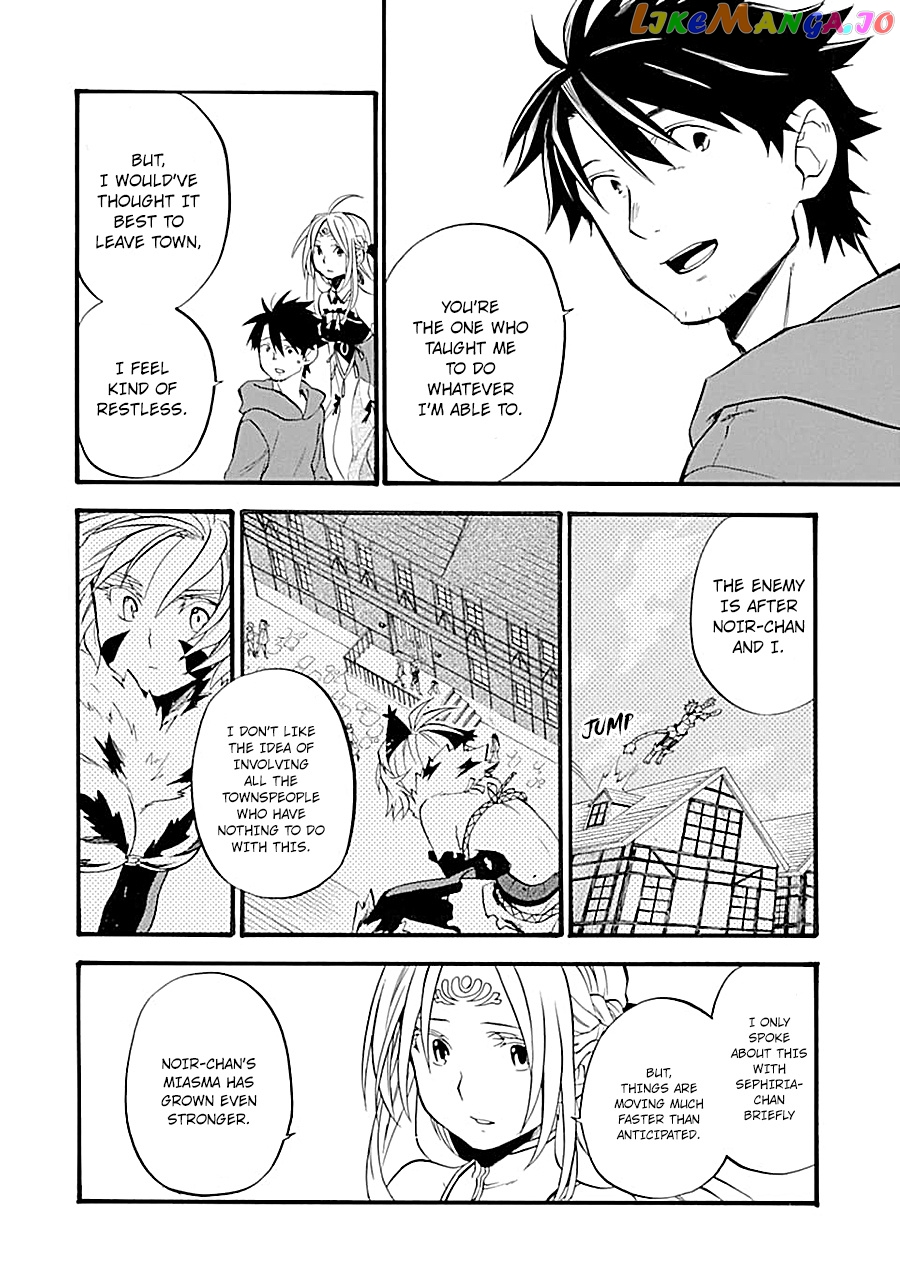 Good Deeds Of Kane Of Old Guy chapter 16 - page 32